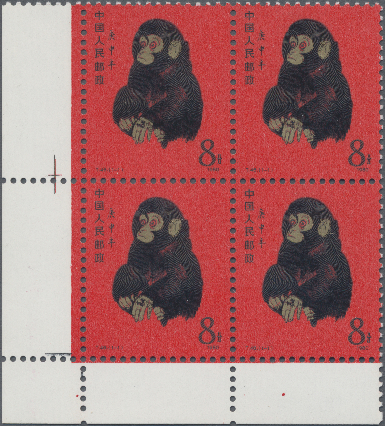 Lot 2227 - China - Volksrepublik - Auktionshaus Christoph Gärtner GmbH & Co. KG 54th AUCTION - Day 2 Lot 2227 - China - Volksrepublik - Auktionshaus Christoph Gärtner GmbH & Co. KG 54th AUCTION - Day 2
