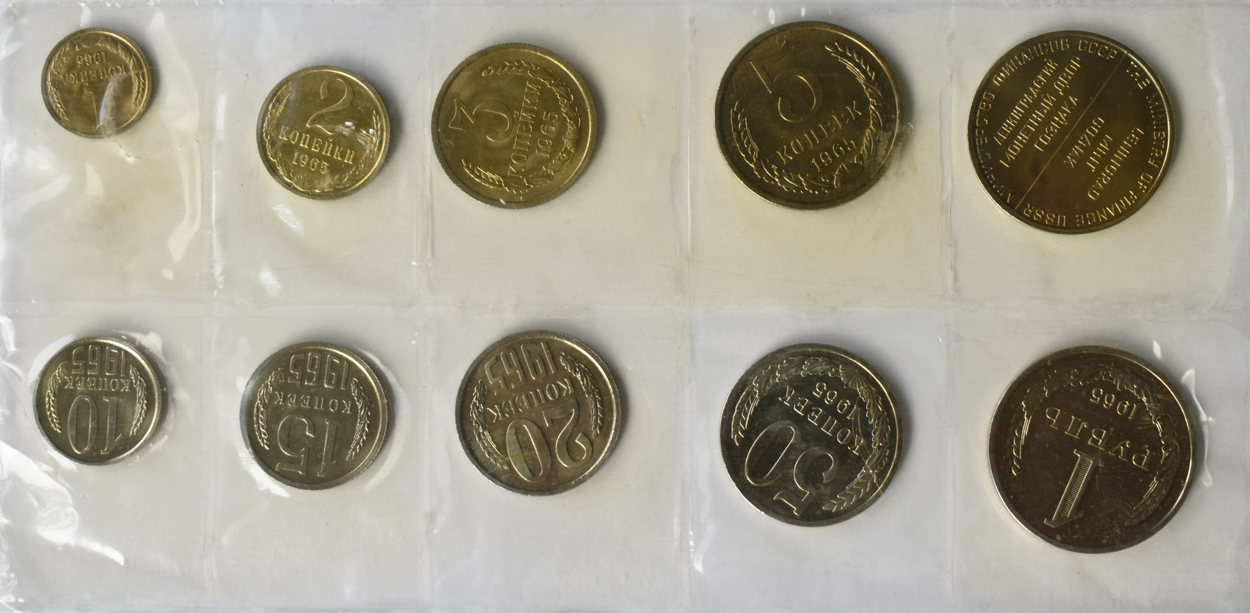 Lot 13153 - Sowjetunion | Europa - Auktionshaus Christoph Gärtner GmbH & Co. KG 53rd AUCTION - Day 6 Coins & Banknotes Lot 13153 - Sowjetunion | Europa - Auktionshaus Christoph Gärtner GmbH & Co. KG 53rd AUCTION - Day 6 Coins & Banknotes