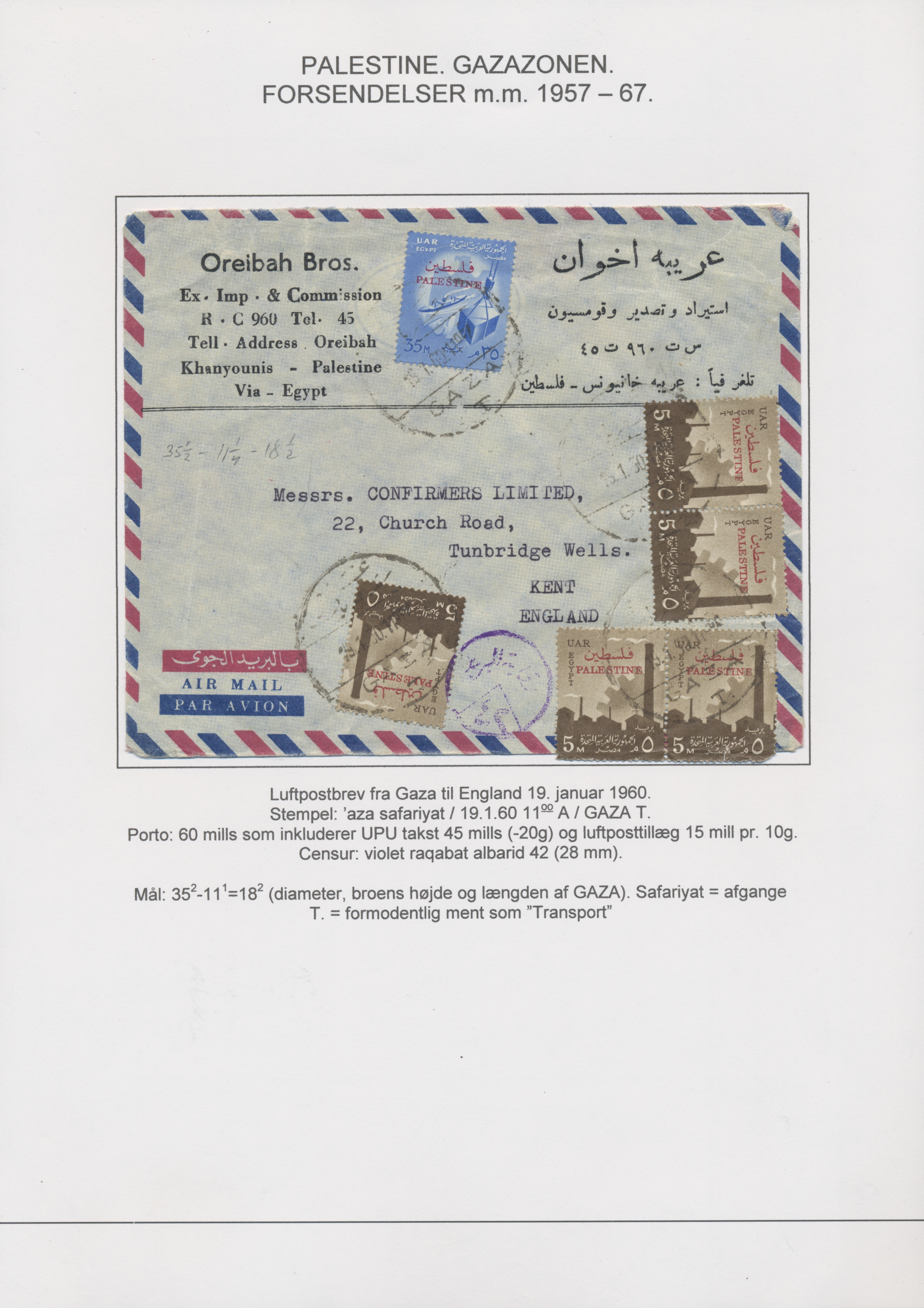 Lot 34529 - Ägypten - Besetzung von Palästina  -  Auktionshaus Christoph Gärtner GmbH & Co. KG Sale #44 Collections Germany