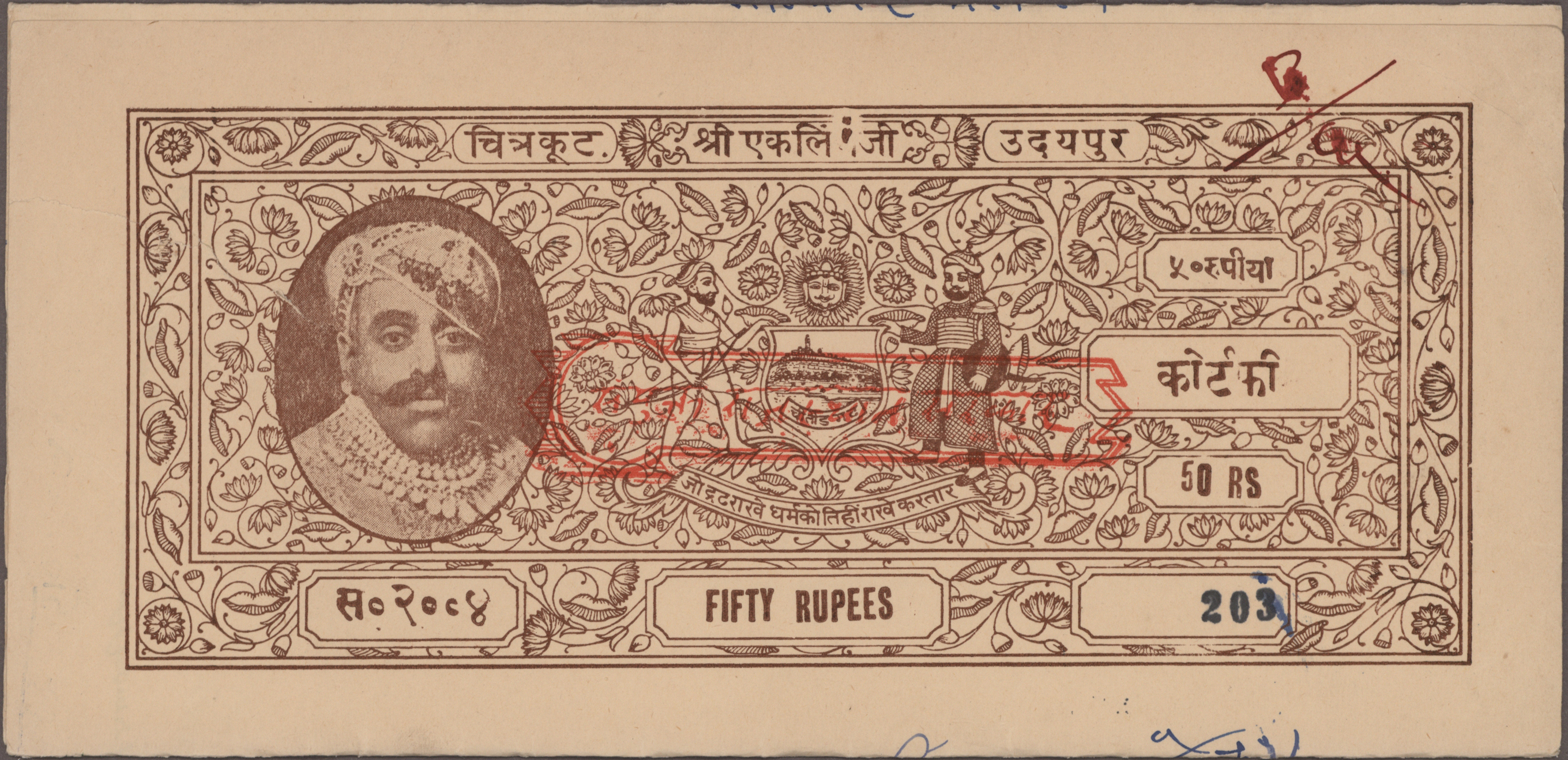 Lot 7340 - Indien - Feudalstaaten  -  Auktionshaus Christoph Gärtner GmbH & Co. KG 54th AUCTION - Day 4