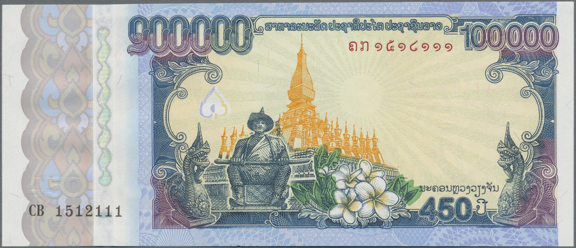 Lot 01447 - Laos | Banknoten - Auktionshaus Christoph Gärtner GmbH & Co. KG 58th AUCTION - Day 1 Lot 01447 - Laos | Banknoten - Auktionshaus Christoph Gärtner GmbH & Co. KG 58th AUCTION - Day 1