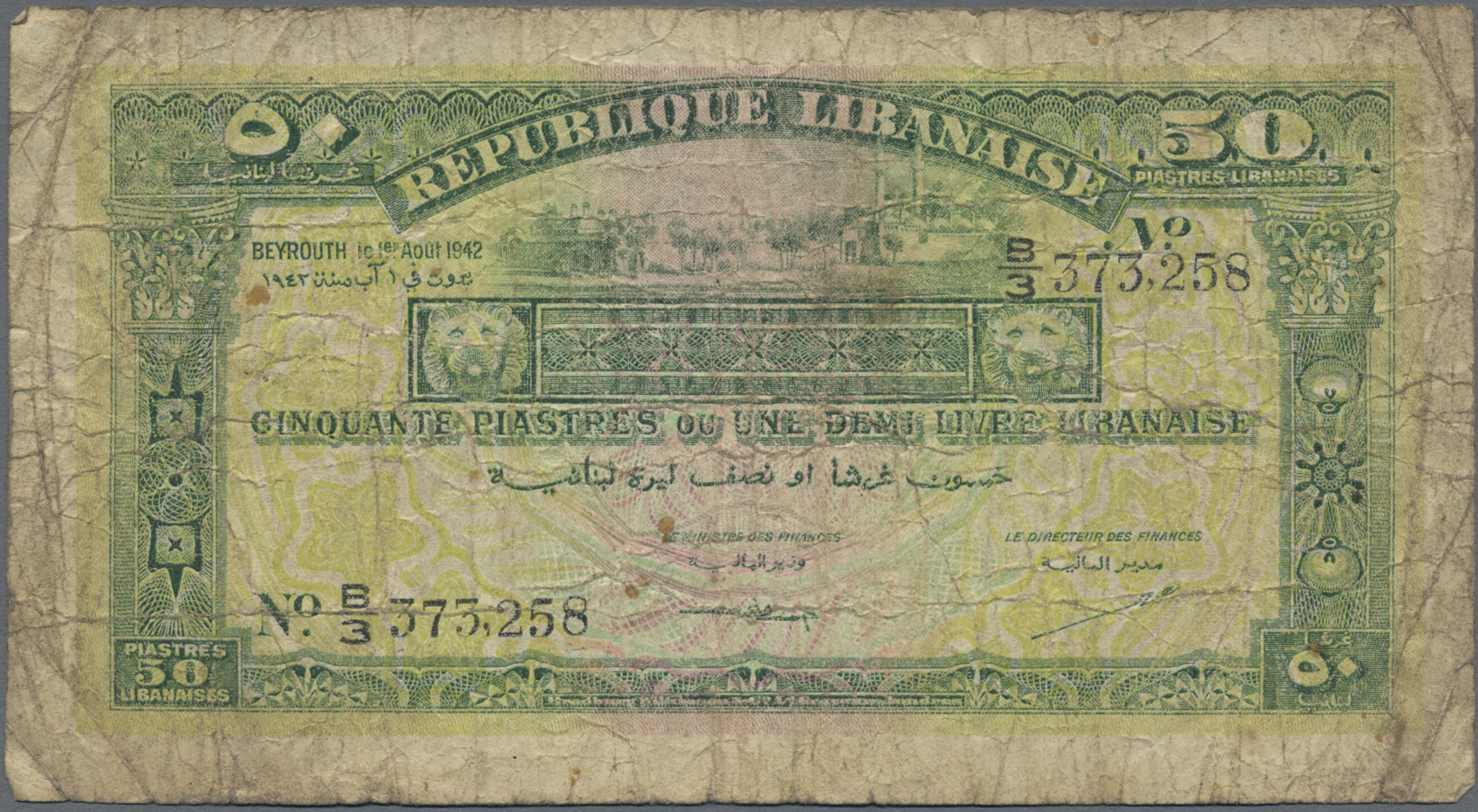 Lot 01453 - Lebanon / Libanon | Banknoten  -  Auktionshaus Christoph Gärtner GmbH & Co. KG 58th AUCTION - Day 1