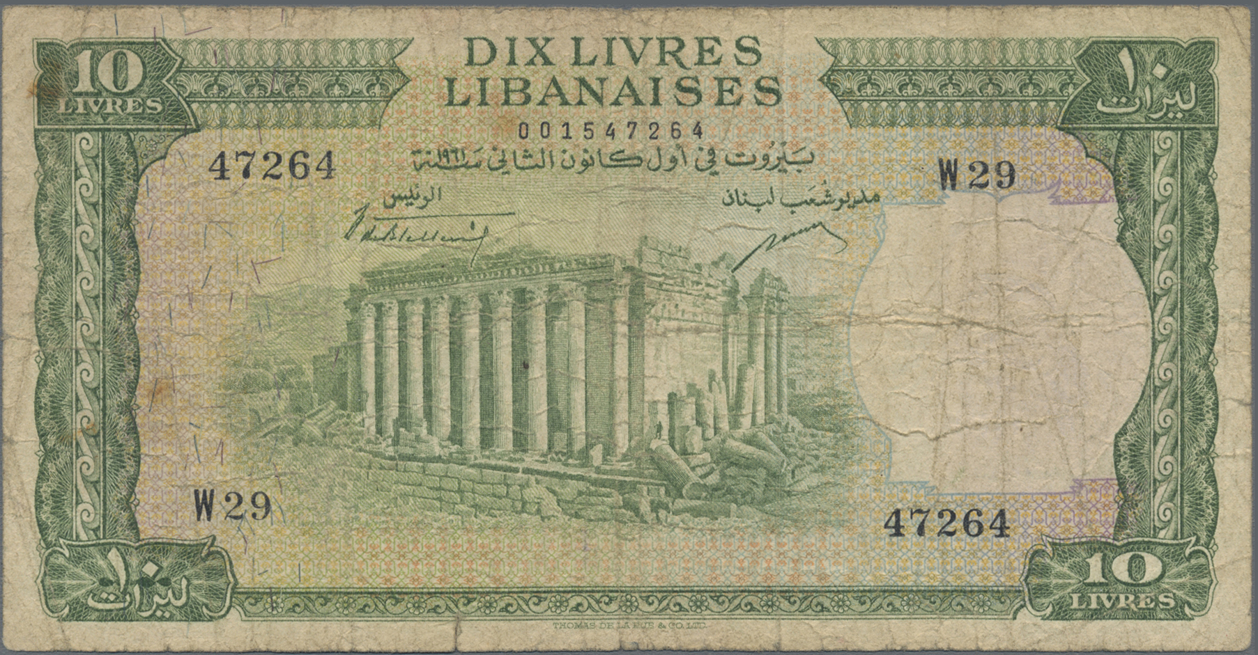 Lot 01455 - Lebanon / Libanon | Banknoten  -  Auktionshaus Christoph Gärtner GmbH & Co. KG 58th AUCTION - Day 1