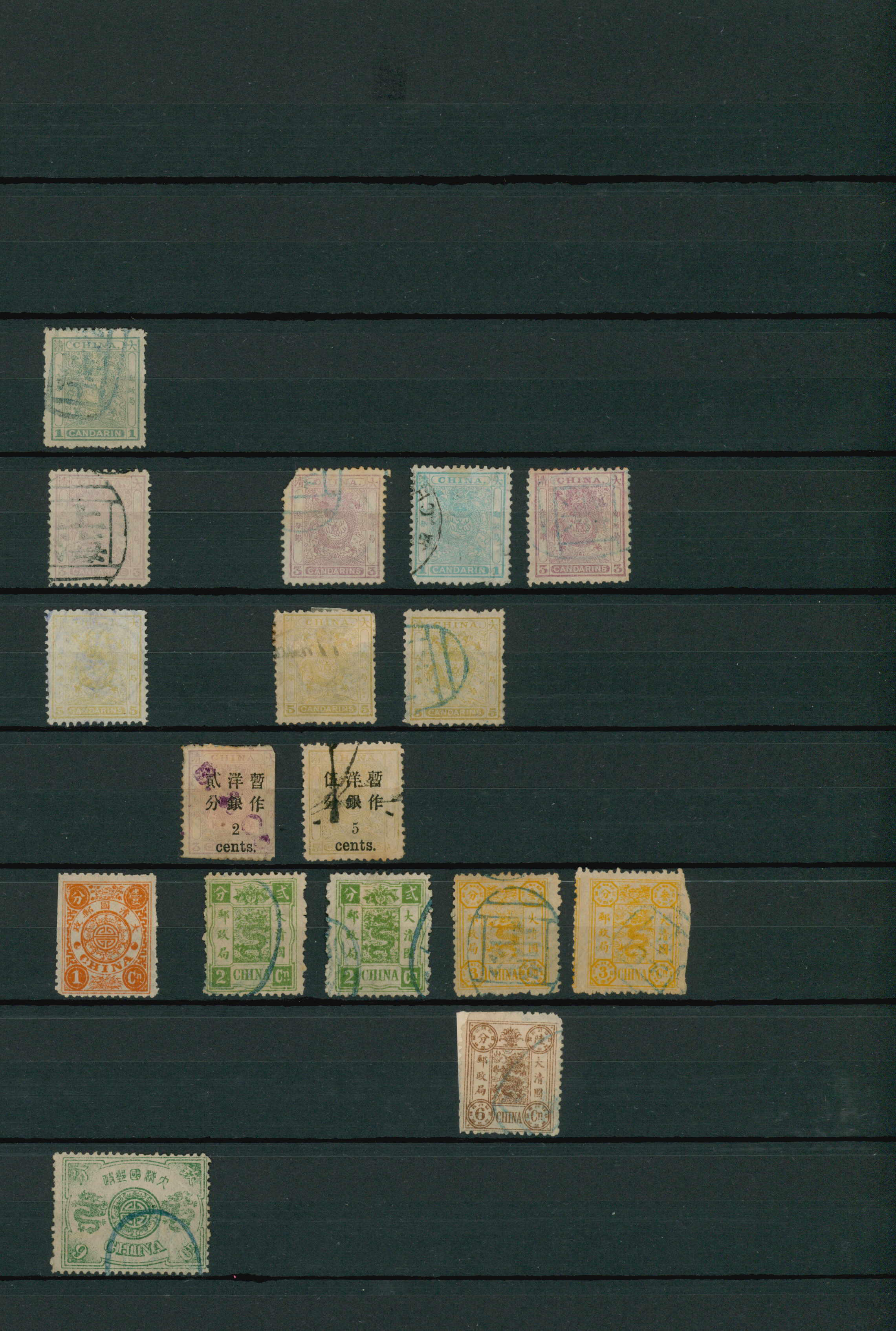 Lot 07165 - China  -  Auktionshaus Christoph Gärtner GmbH & Co. KG 57th AUCTION - Day 4