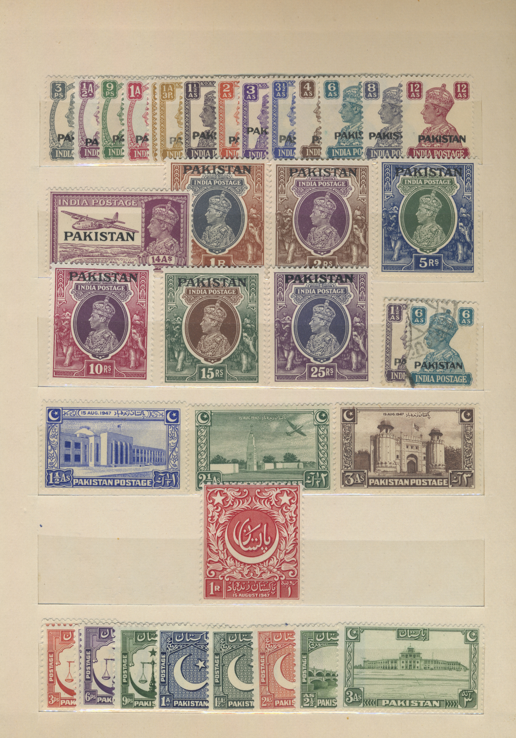Lot 07738 - pakistan  -  Auktionshaus Christoph Gärtner GmbH & Co. KG 55th AUCTION - Day 4