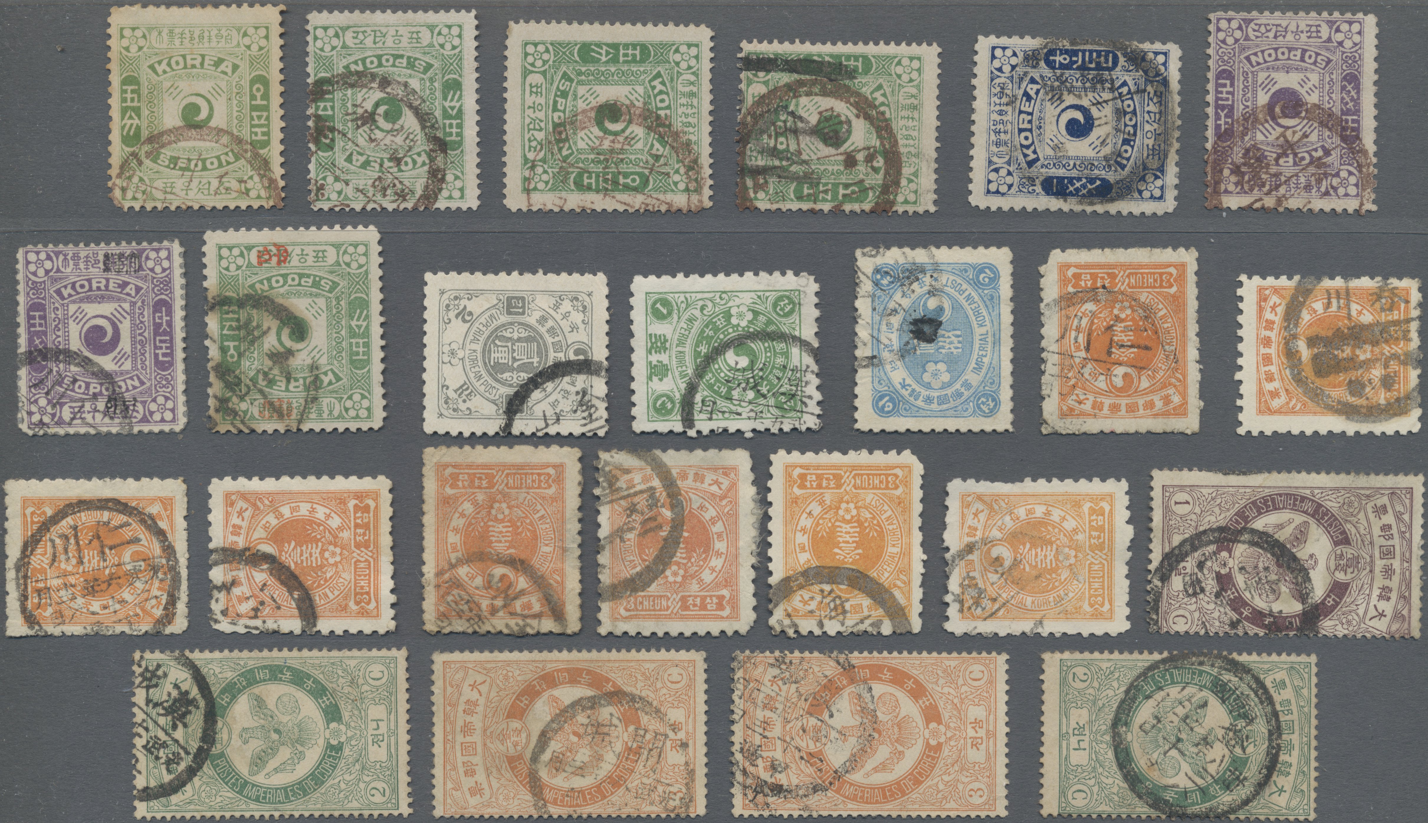 Lot 07352 - korea  -  Auktionshaus Christoph Gärtner GmbH & Co. KG 58th AUCTION - Day 3