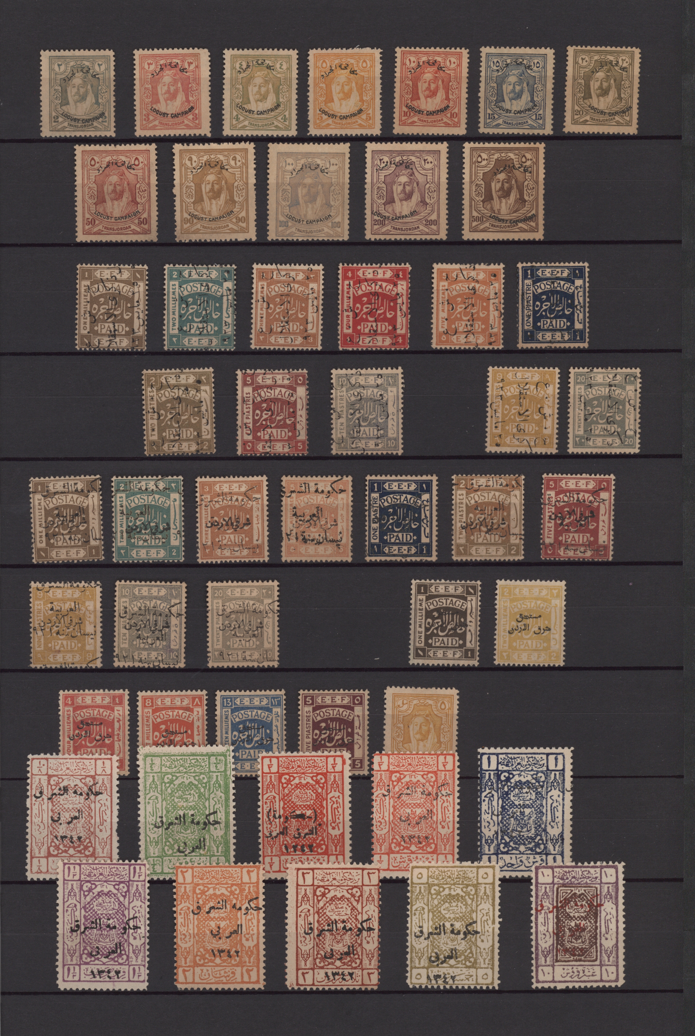 Lot 07476 - jordanien - Auktionshaus Christoph Gärtner GmbH & Co. KG 56th AUCTION - Day 4 Lot 07476 - jordanien - Auktionshaus Christoph Gärtner GmbH & Co. KG 56th AUCTION - Day 4