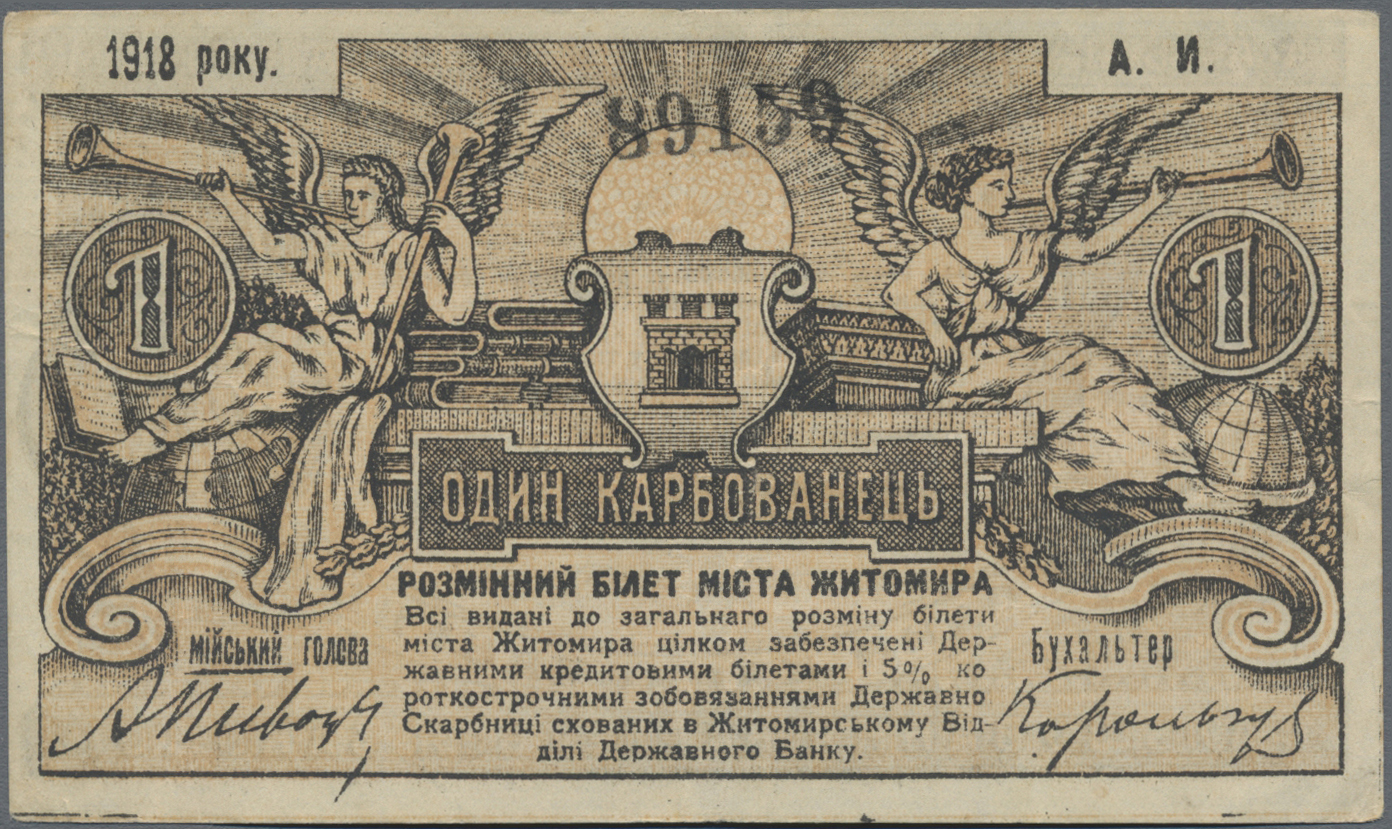 Lot 02336 - Russia / Russland | Banknoten  -  Auktionshaus Christoph Gärtner GmbH & Co. KG Sale #45 Banknotes Worldwide