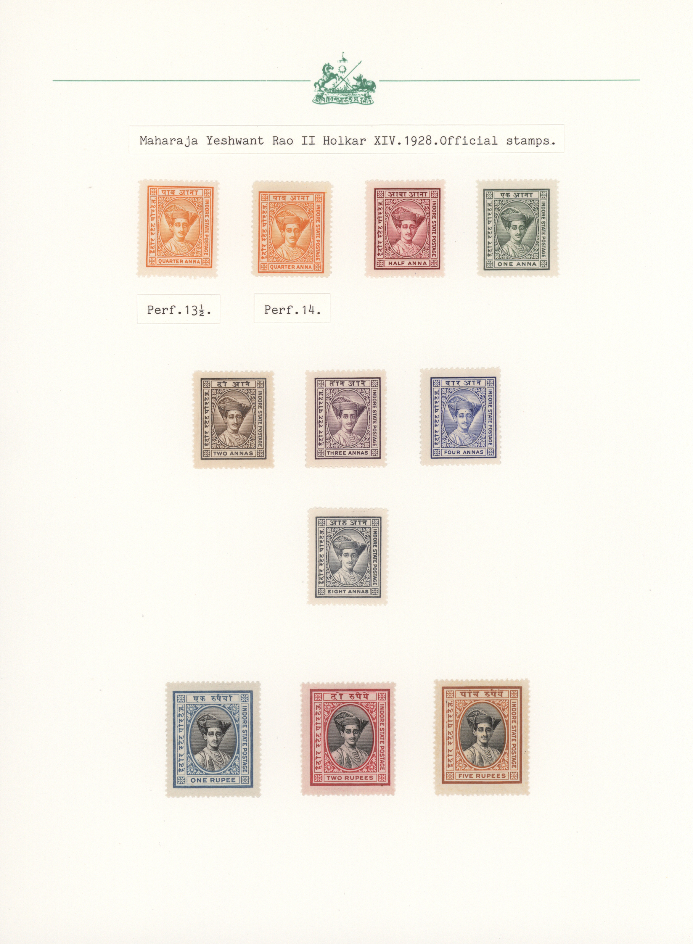 Lot 07617 - Indien - Feudalstaaten - Indore - Auktionshaus Christoph Gärtner GmbH & Co. KG 58th AUCTION - Day 3 Lot 07617 - Indien - Feudalstaaten - Indore - Auktionshaus Christoph Gärtner GmbH & Co. KG 58th AUCTION - Day 3