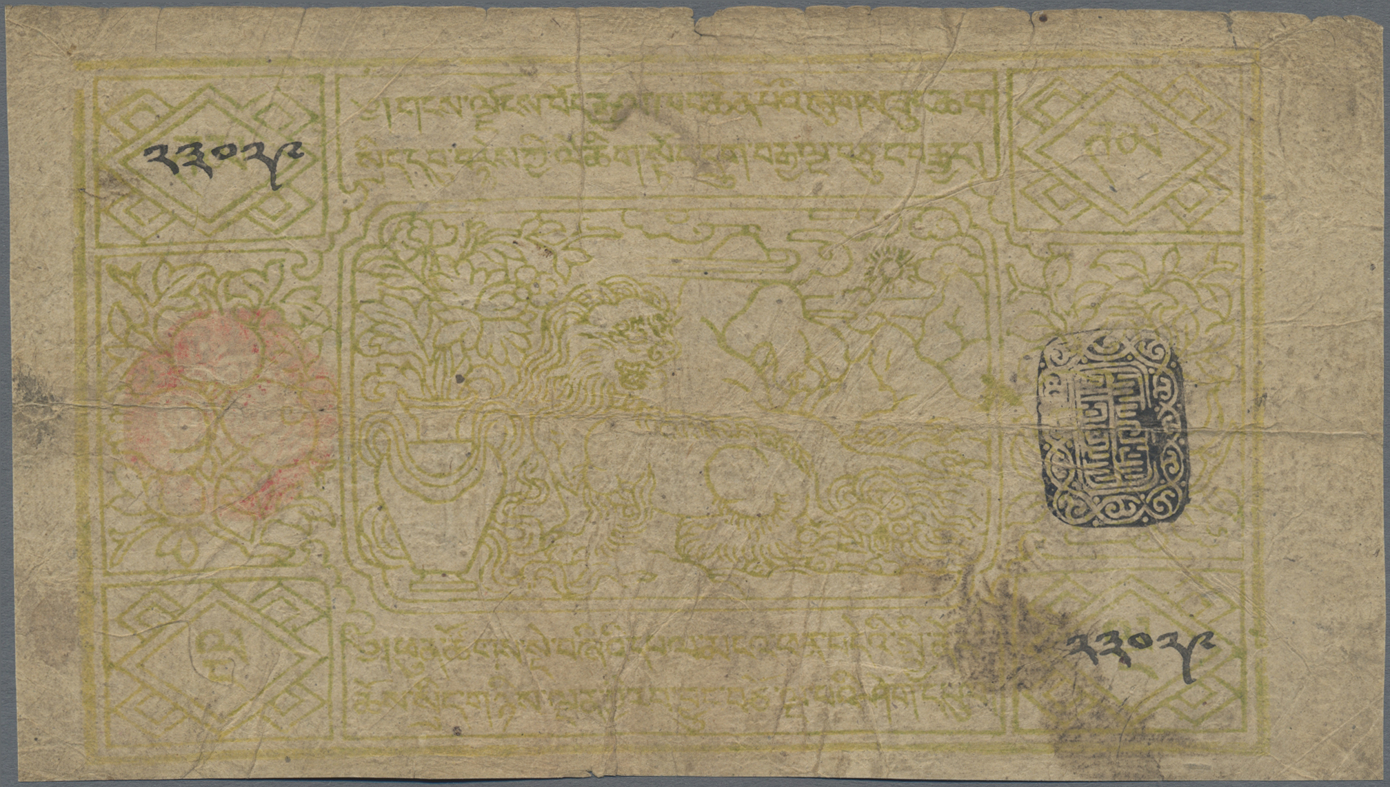 Lot 02679 - Tibet | Banknoten - Auktionshaus Christoph Gärtner GmbH & Co. KG Sale #45 Banknotes Worldwide Lot 02679 - Tibet | Banknoten - Auktionshaus Christoph Gärtner GmbH & Co. KG Sale #45 Banknotes Worldwide