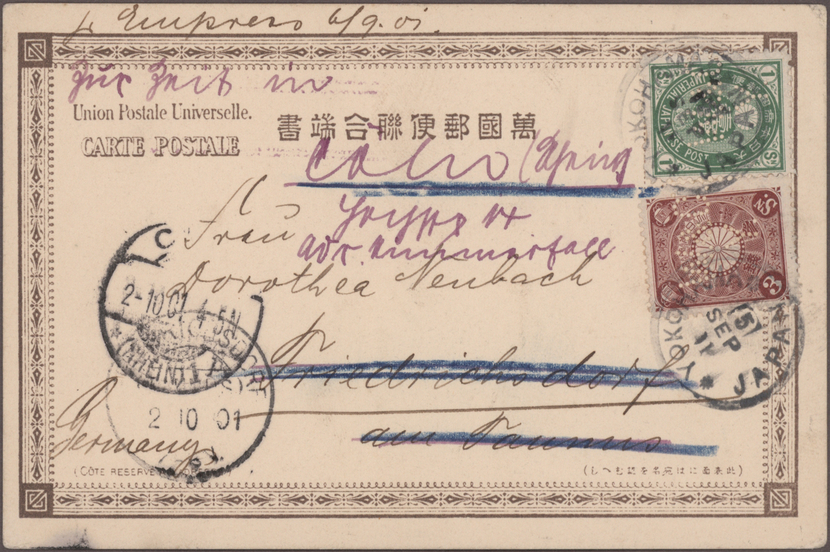 Lot 07386 - Japan - Auktionshaus Christoph Gärtner GmbH & Co. KG 57th AUCTION - Day 4 Lot 07386 - Japan - Auktionshaus Christoph Gärtner GmbH & Co. KG 57th AUCTION - Day 4