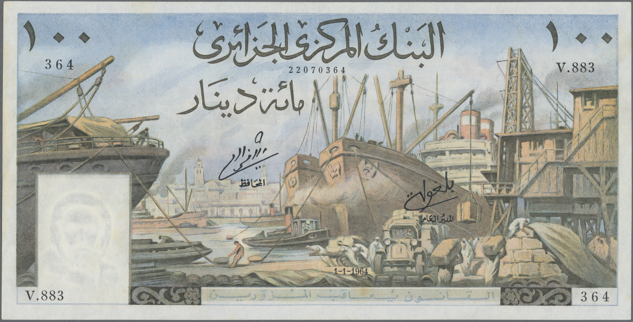 Lot 00022 - Algeria / Algerien | Banknoten  -  Auktionshaus Christoph Gärtner GmbH & Co. KG 55th AUCTION - Day 1