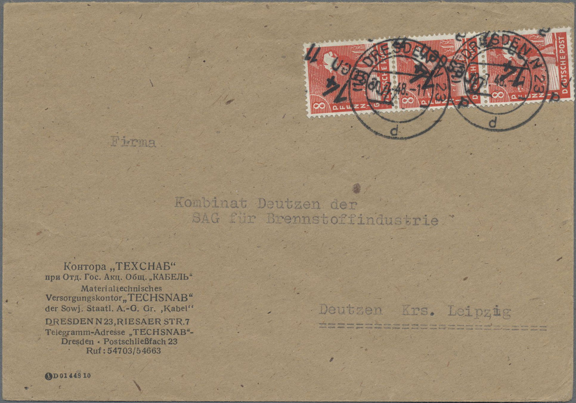 Lot 06436 - Sowjetische Zone - Bezirkshandstempel - II - Bez. 14 (Dresden) - Auktionshaus Christoph Gärtner GmbH & Co. KG 57th AUCTION - Day 3 Lot 06436 - Sowjetische Zone - Bezirkshandstempel - II - Bez. 14 (Dresden) - Auktionshaus Christoph Gärtner GmbH & Co. KG 57th AUCTION - Day 3