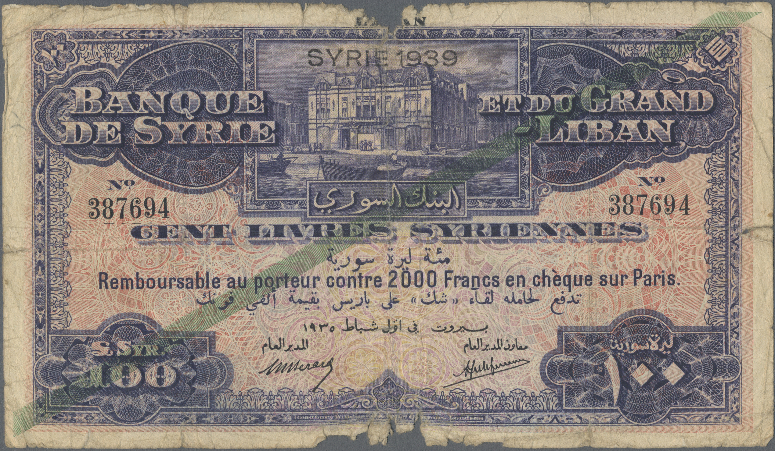 Lot 14315 - Syria / Syrien | Banknoten  -  Auktionshaus Christoph Gärtner GmbH & Co. KG 53rd AUCTION - Day 6 Coins & Banknotes