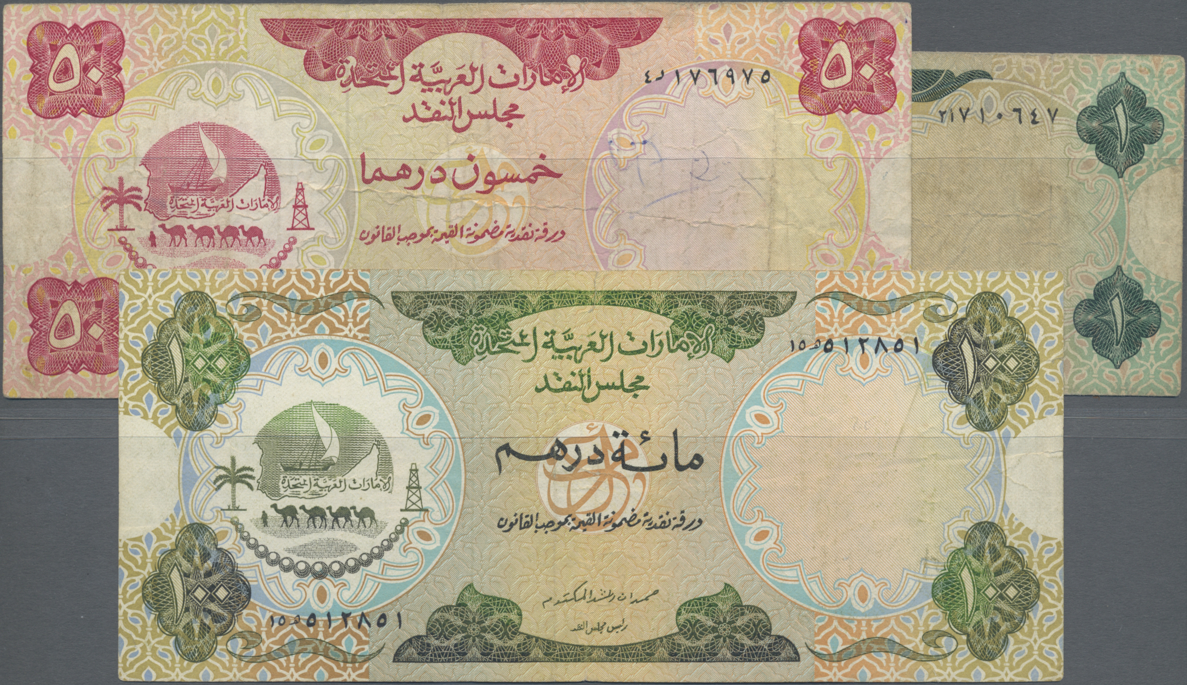 Lot 14340 - United Arab Emirates / Vereinigte Arabische Emirate | Banknoten  -  Auktionshaus Christoph Gärtner GmbH & Co. KG 53rd AUCTION - Day 6 Coins & Banknotes