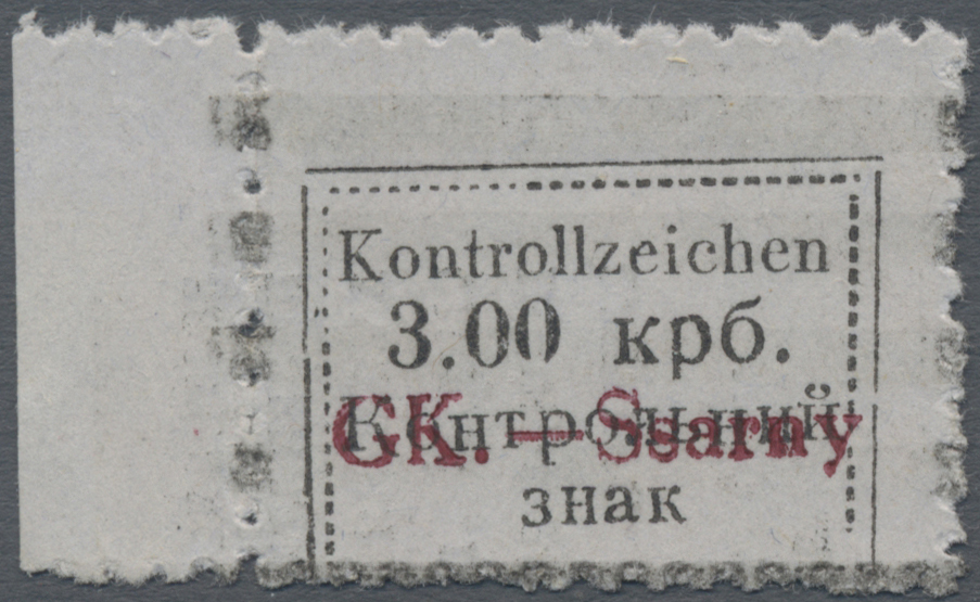 Lot 06123 - Dt. Besetzung II WK - Ukraine - Sarny  -  Auktionshaus Christoph Gärtner GmbH & Co. KG 57th AUCTION - Day 3