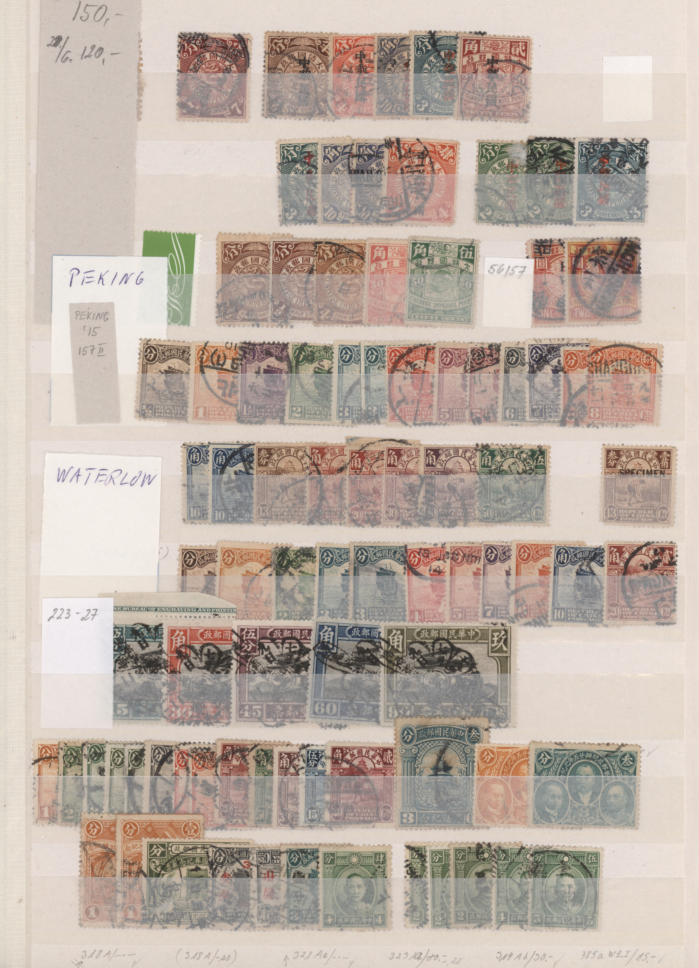 Lot 07175 - China  -  Auktionshaus Christoph Gärtner GmbH & Co. KG 57th AUCTION - Day 4