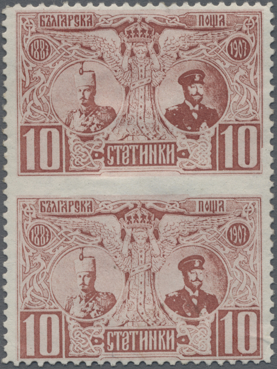Lot 02619 - bulgarien  -  Auktionshaus Christoph Gärtner GmbH & Co. KG 58th AUCTION - Day 2