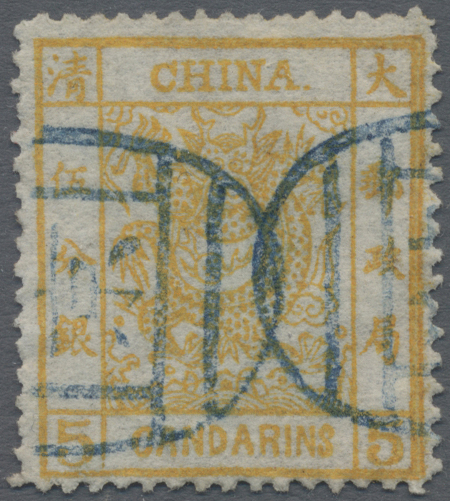 Lot 07018 - China  -  Auktionshaus Christoph Gärtner GmbH & Co. KG 58th AUCTION - Day 3