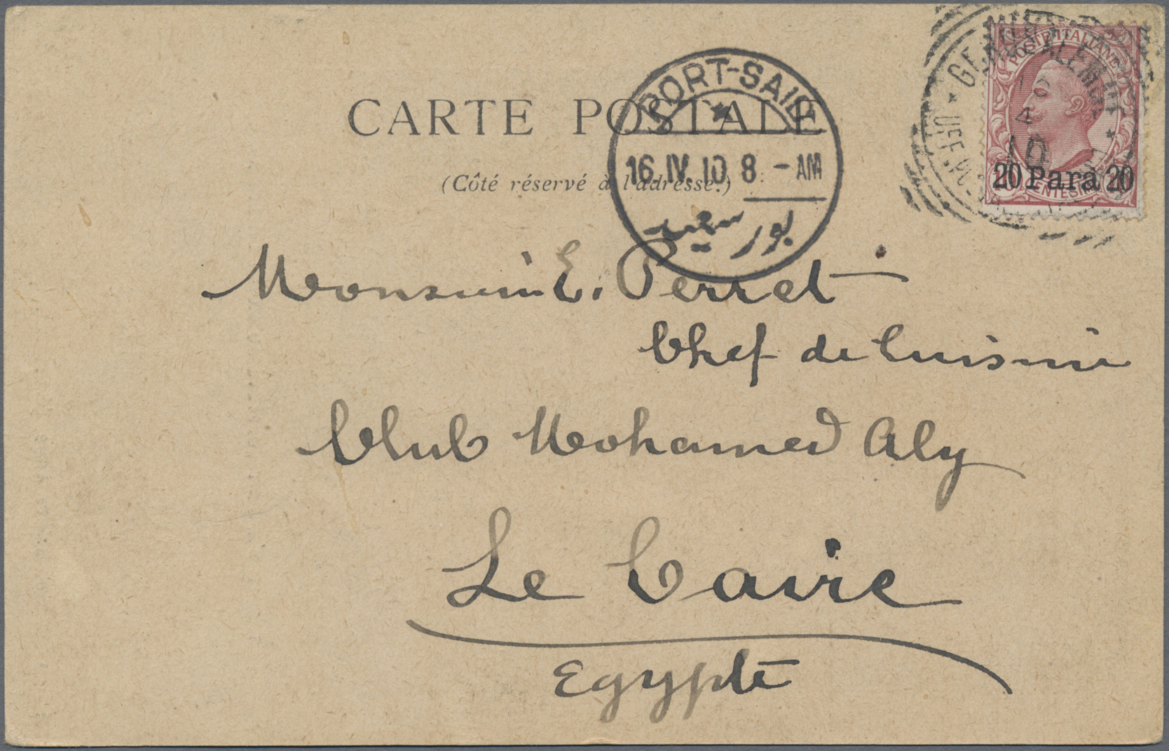 Lot 09294 - italienische post in der levante  -  Auktionshaus Christoph Gärtner GmbH & Co. KG 55th AUCTION - Day 4