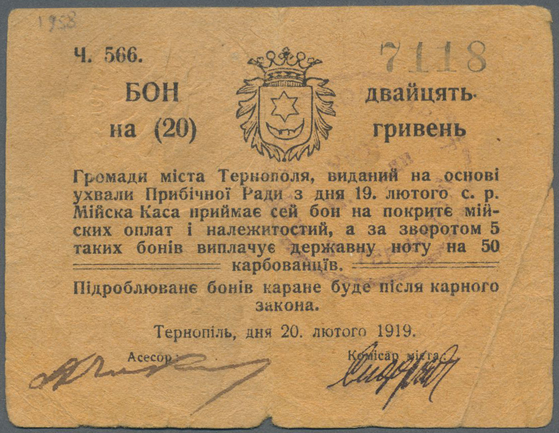Lot 02807 - Ukraina / Ukraine | Banknoten - Auktionshaus Christoph Gärtner GmbH & Co. KG Sale #45 Banknotes Worldwide Lot 02807 - Ukraina / Ukraine | Banknoten - Auktionshaus Christoph Gärtner GmbH & Co. KG Sale #45 Banknotes Worldwide