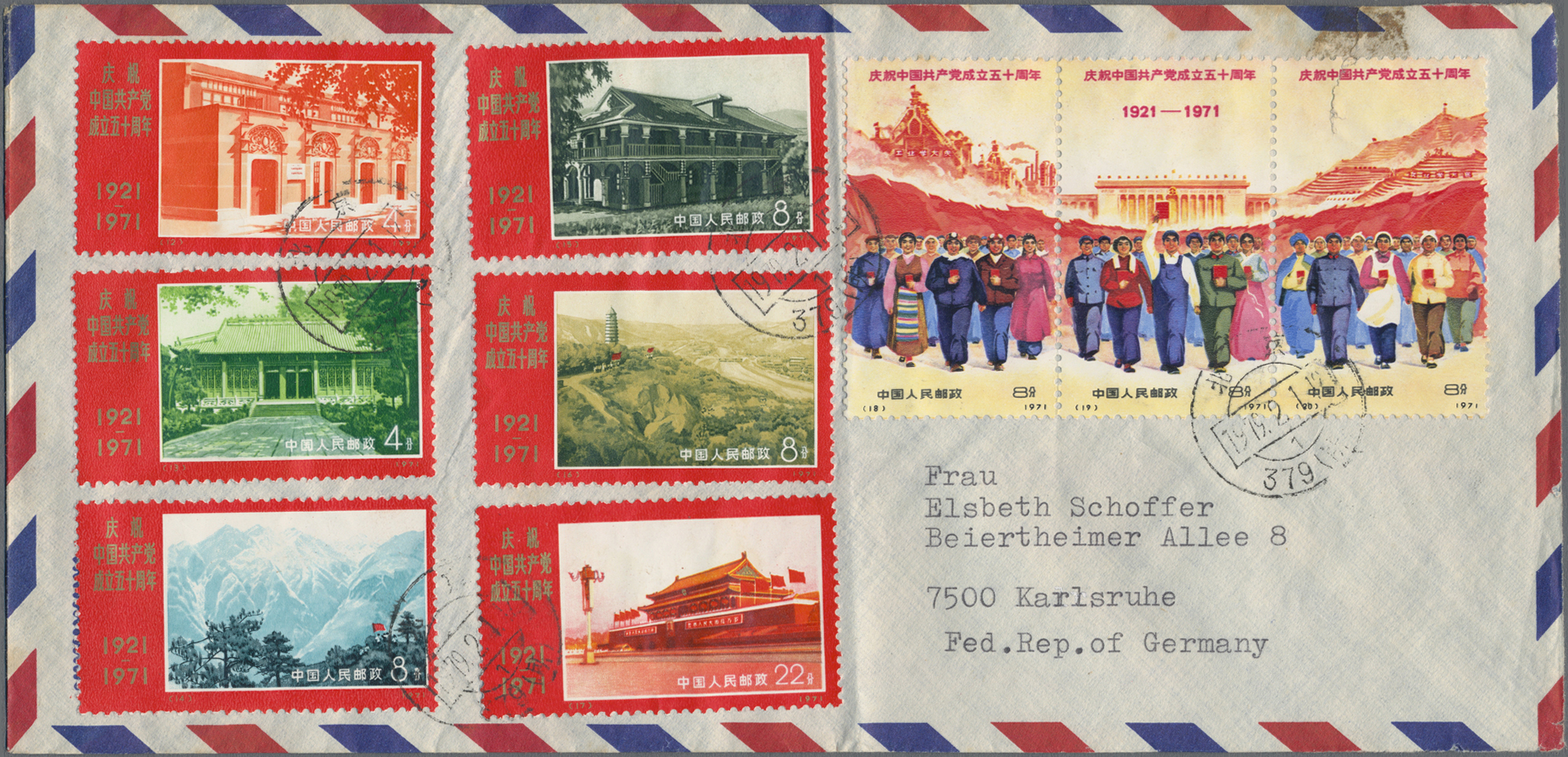 Lot 07202 - China - Volksrepublik - Auktionshaus Christoph Gärtner GmbH & Co. KG 58th AUCTION - Day 3 Lot 07202 - China - Volksrepublik - Auktionshaus Christoph Gärtner GmbH & Co. KG 58th AUCTION - Day 3