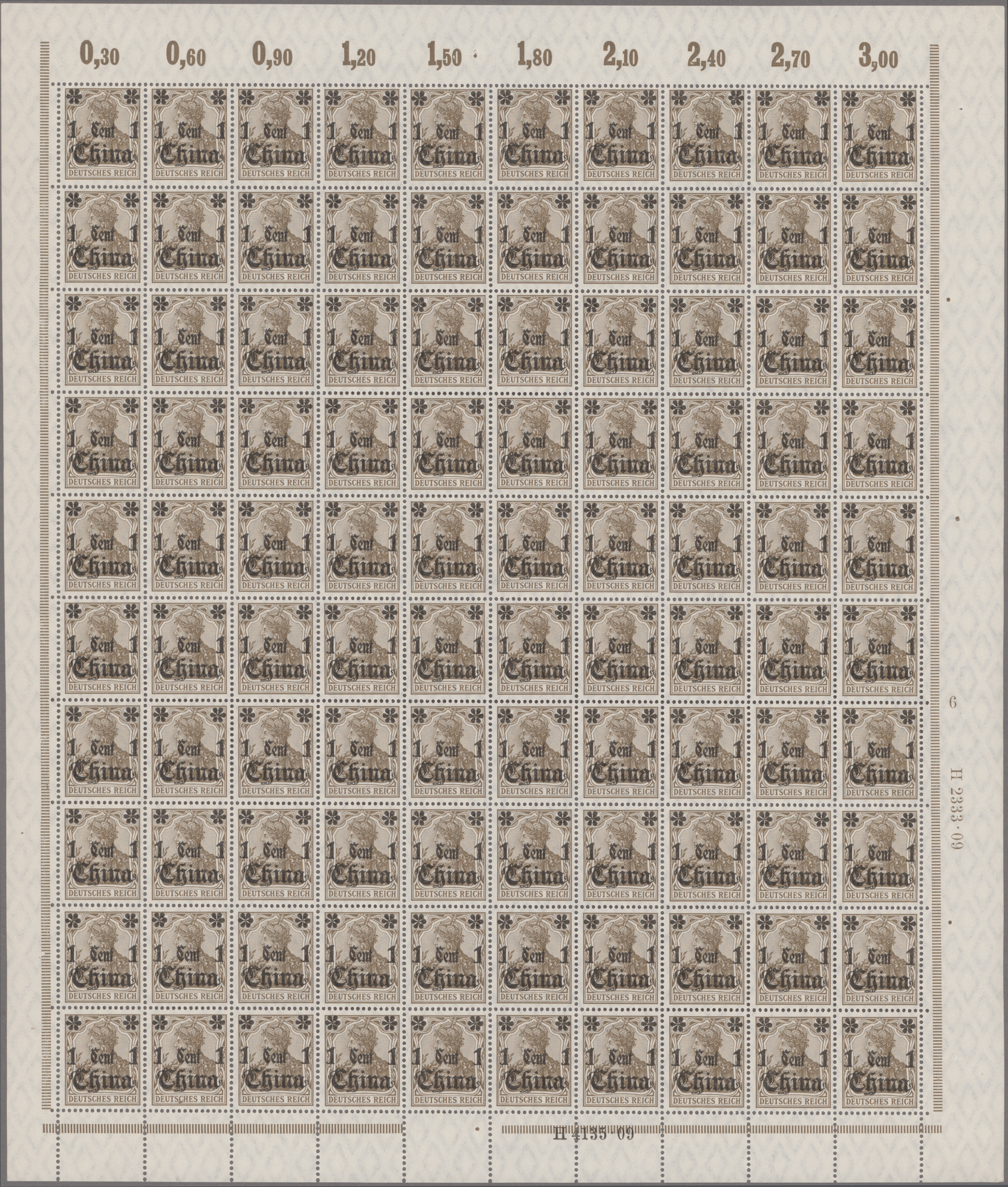 Lot 05133 - deutsche post in china  -  Auktionshaus Christoph Gärtner GmbH & Co. KG 56th AUCTION - Day 3