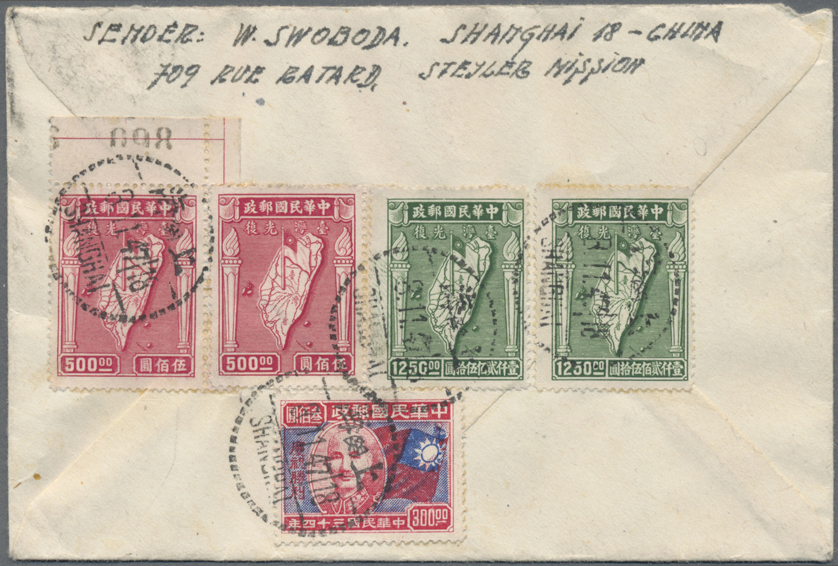 Lot 07187 - China  -  Auktionshaus Christoph Gärtner GmbH & Co. KG 57th AUCTION - Day 4