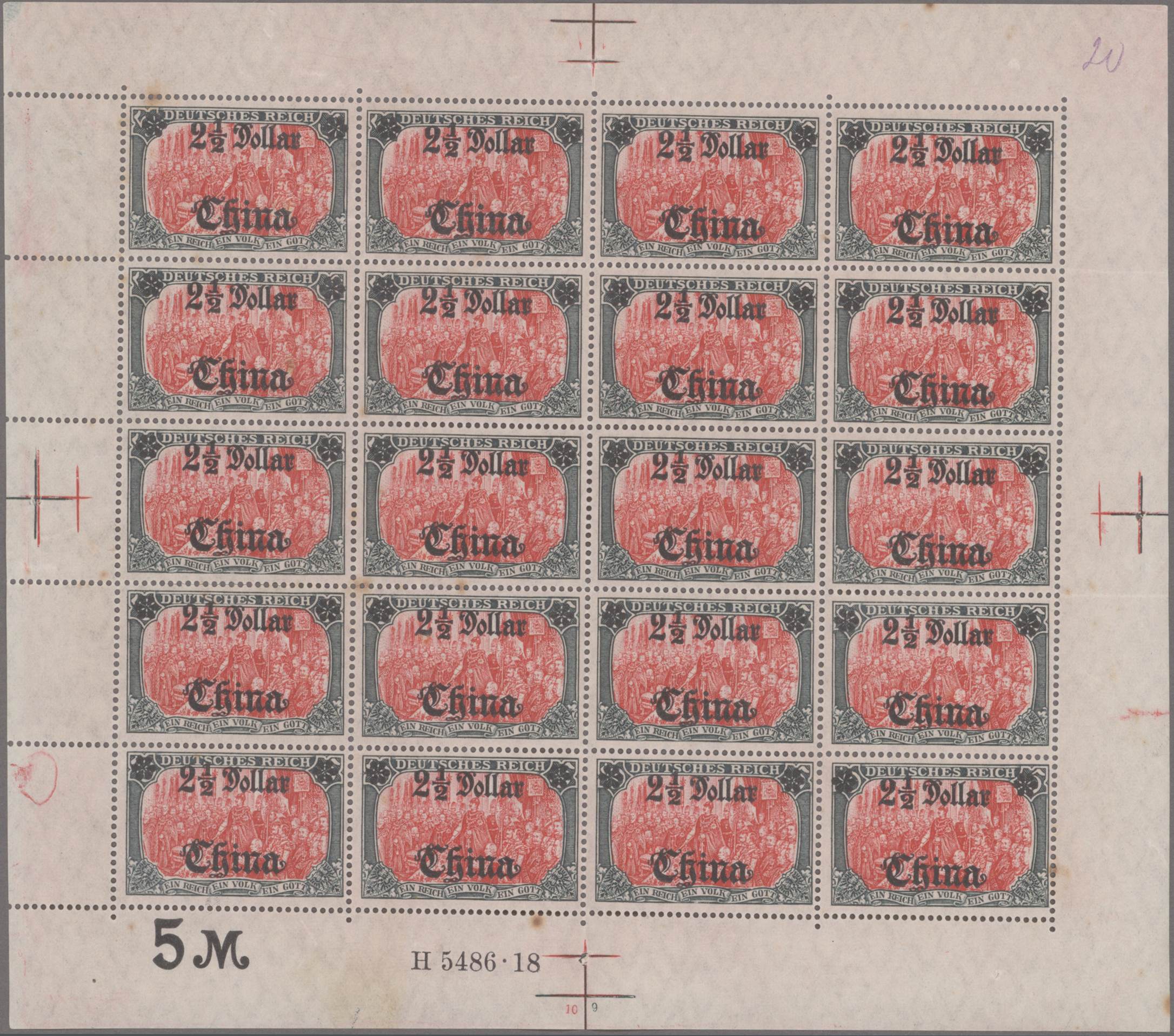 Lot 05135 - deutsche post in china  -  Auktionshaus Christoph Gärtner GmbH & Co. KG 56th AUCTION - Day 3