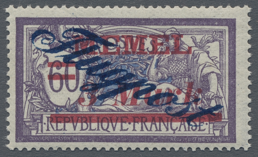 Lot 1492 - Memel - Auction #211 Lot 1492 - Memel - Auction #211
