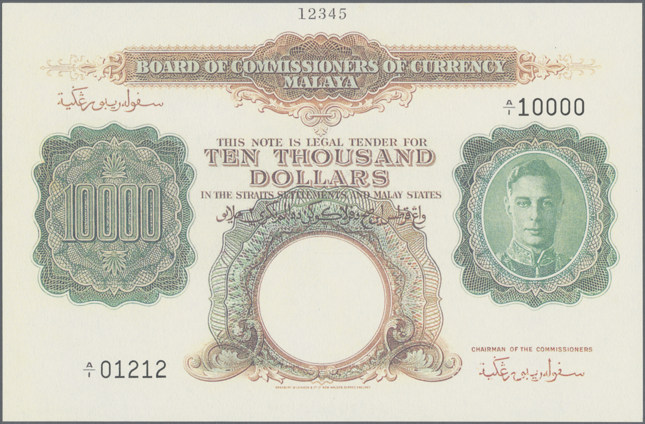 Lot 01499 - Malaya | Banknoten - Auktionshaus Christoph Gärtner GmbH & Co. KG 58th AUCTION - Day 1 Lot 01499 - Malaya | Banknoten - Auktionshaus Christoph Gärtner GmbH & Co. KG 58th AUCTION - Day 1