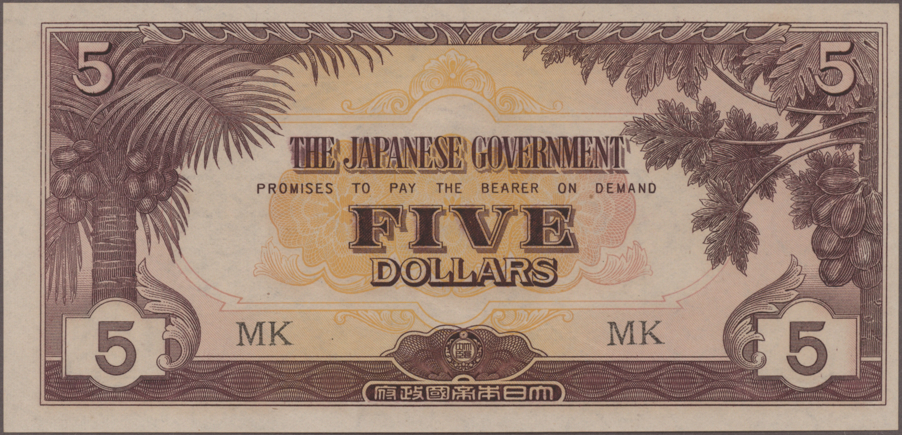 Lot 01500 - Malaya | Banknoten - Auktionshaus Christoph Gärtner GmbH & Co. KG 58th AUCTION - Day 1 Lot 01500 - Malaya | Banknoten - Auktionshaus Christoph Gärtner GmbH & Co. KG 58th AUCTION - Day 1