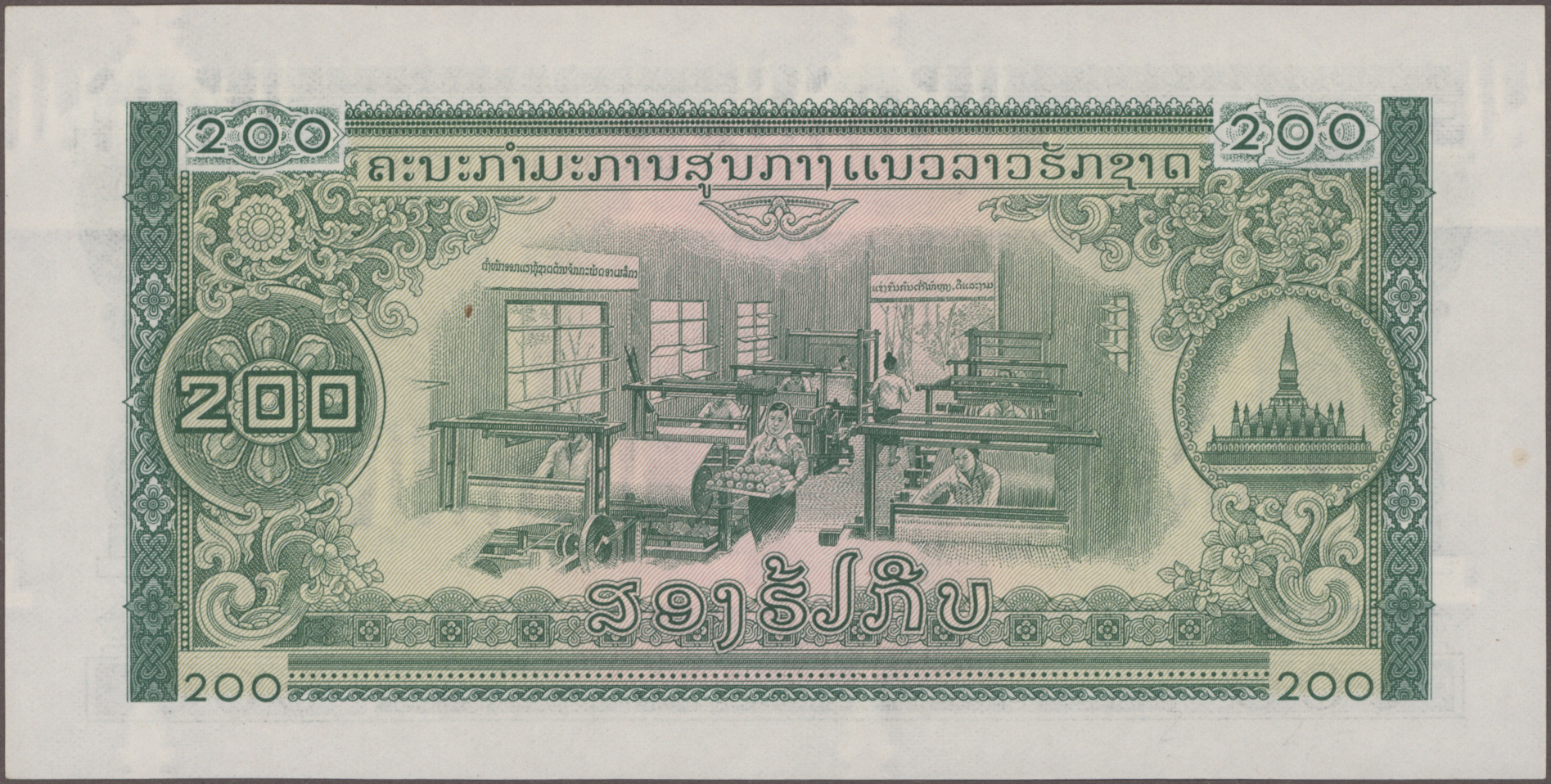 Lot 00265 - Laos | Banknoten  -  Auktionshaus Christoph Gärtner GmbH & Co. KG 55th AUCTION - Day 1