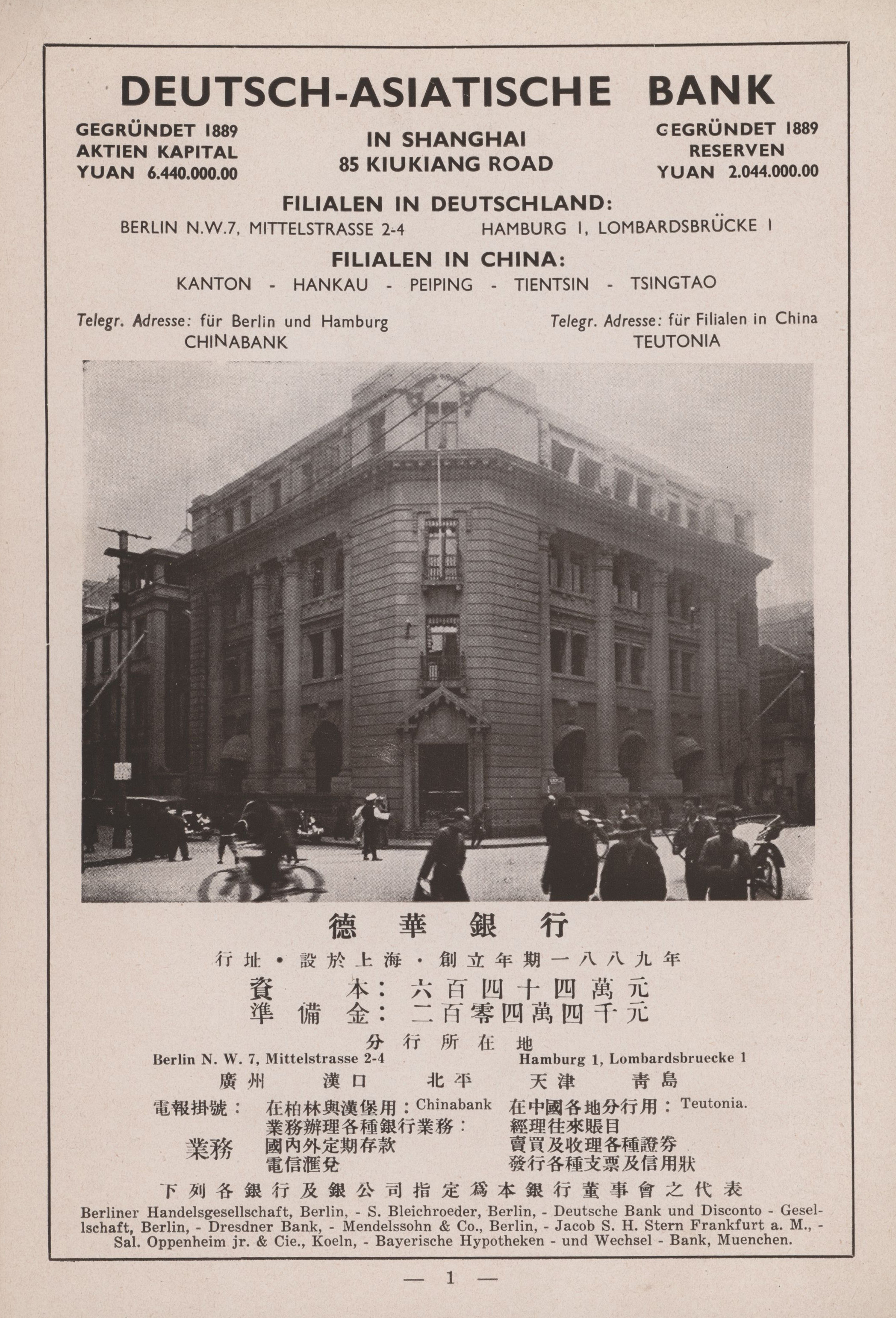 Christoph Gartner Philatelic Sale 46 Page 121