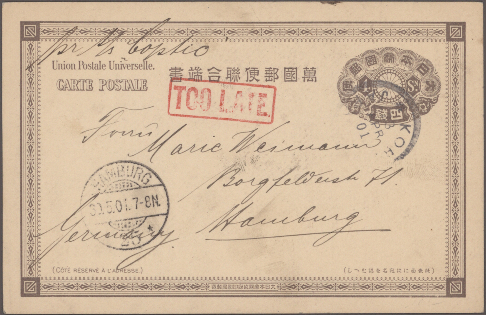 Lot 07649 - Japan - Auktionshaus Christoph Gärtner GmbH & Co. KG 58th AUCTION - Day 3 Lot 07649 - Japan - Auktionshaus Christoph Gärtner GmbH & Co. KG 58th AUCTION - Day 3