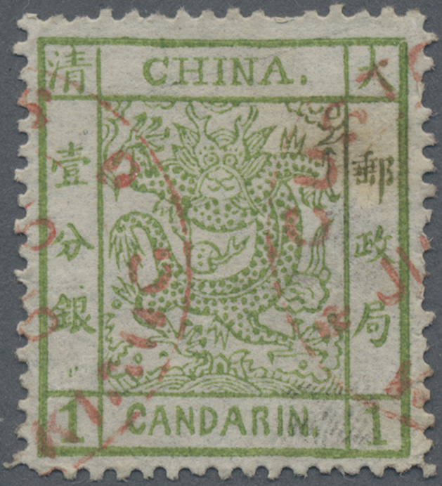Lot 02012 - China  -  Auktionshaus Christoph Gärtner GmbH & Co. KG 57th AUCTION - Day 2