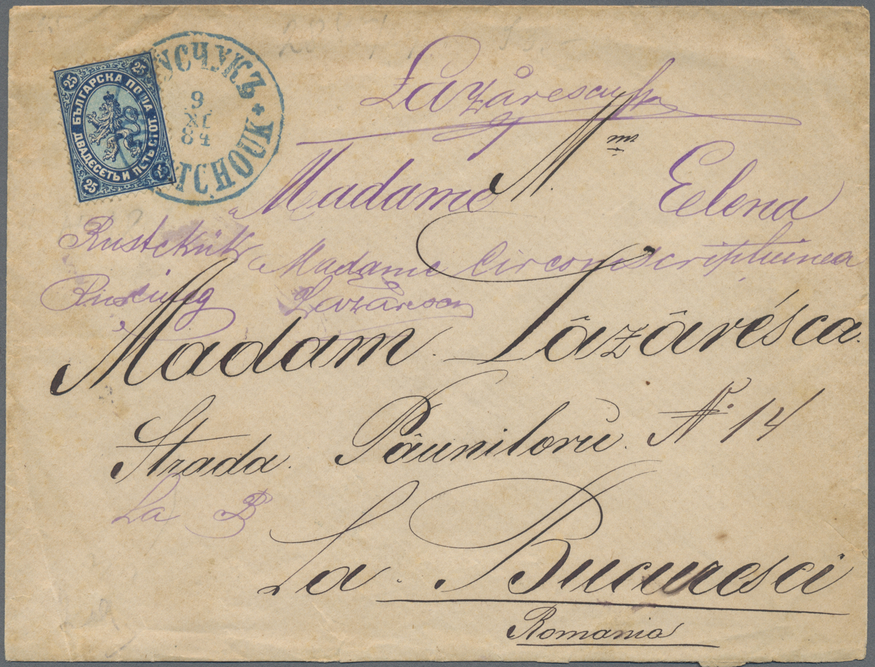Lot 03230 - bulgarien - Auktionshaus Christoph Gärtner GmbH & Co. KG 57th AUCTION - Day 2 Lot 03230 - bulgarien - Auktionshaus Christoph Gärtner GmbH & Co. KG 57th AUCTION - Day 2