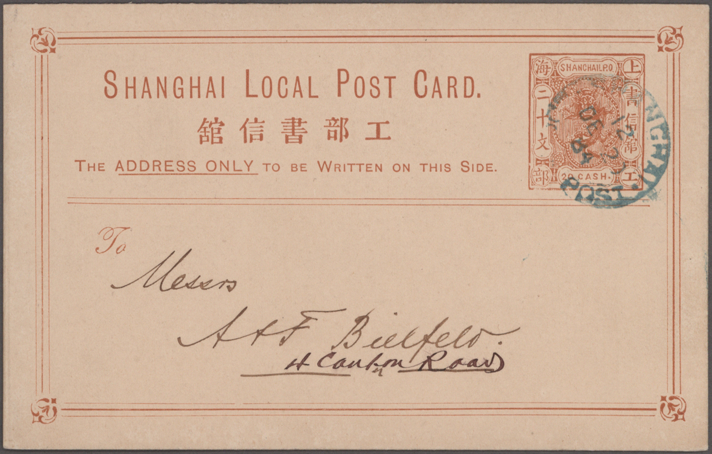 Lot 07190 - China - Ganzsachen  -  Auktionshaus Christoph Gärtner GmbH & Co. KG 57th AUCTION - Day 4