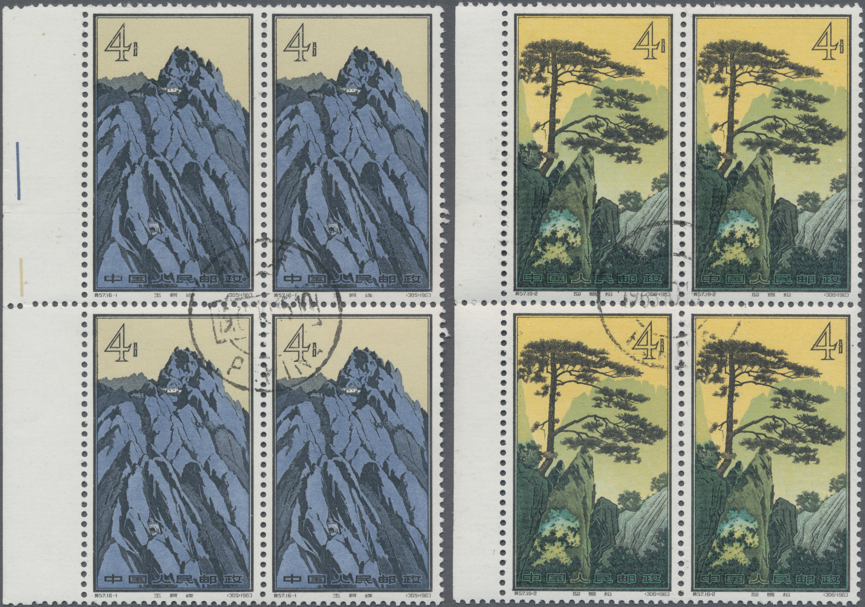Lot 2185 - China - Volksrepublik - Auktionshaus Christoph Gärtner GmbH & Co. KG 54th AUCTION - Day 2 Lot 2185 - China - Volksrepublik - Auktionshaus Christoph Gärtner GmbH & Co. KG 54th AUCTION - Day 2