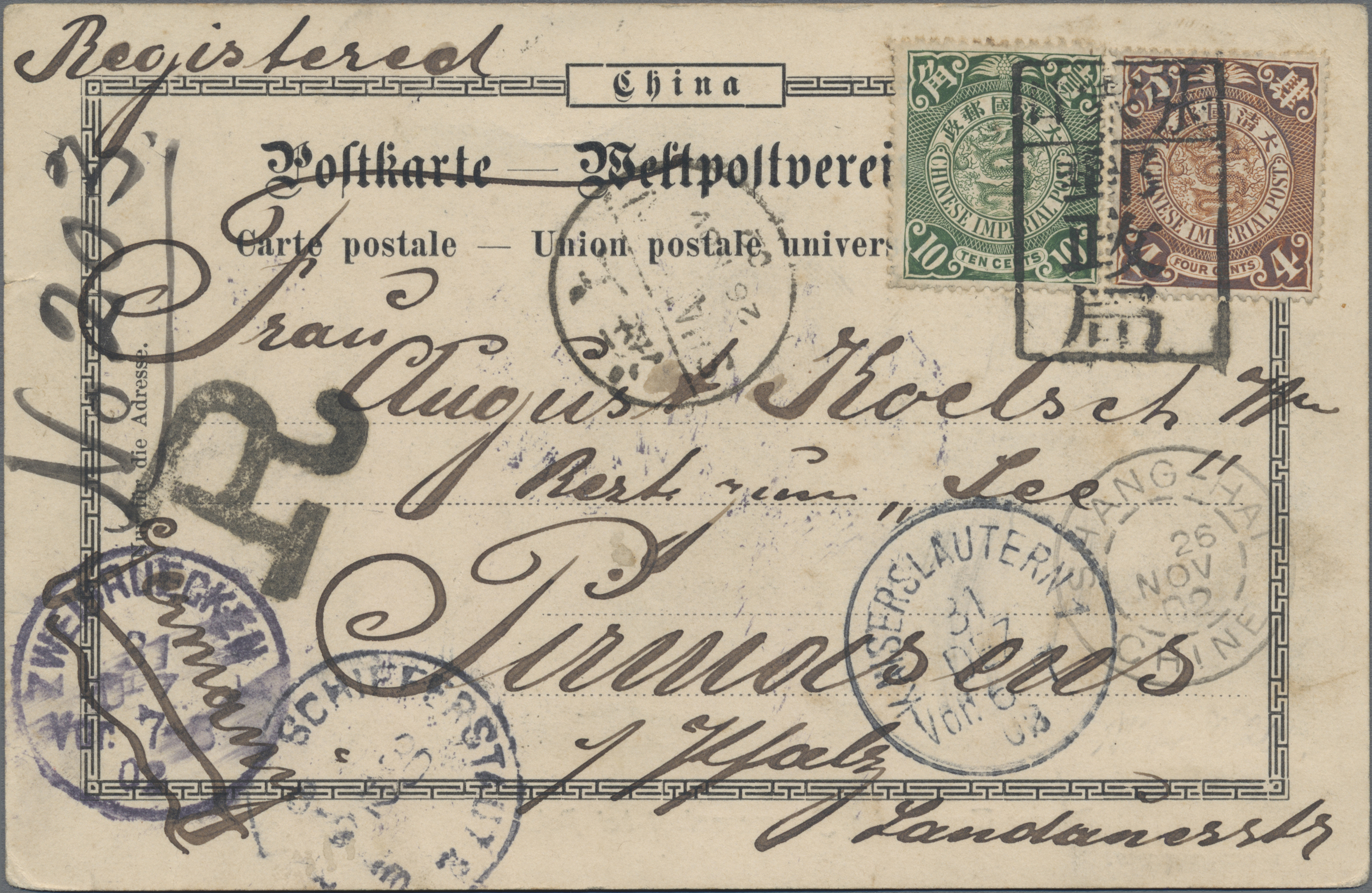 Lot 07031 - China  -  Auktionshaus Christoph Gärtner GmbH & Co. KG 58th AUCTION - Day 3