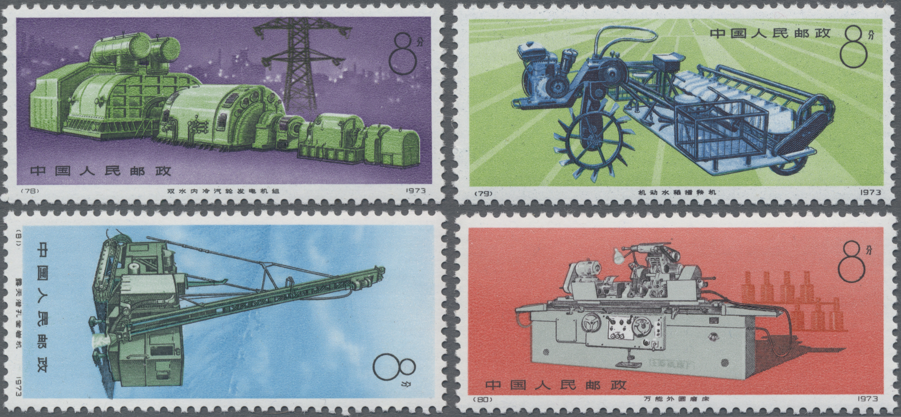 Lot 2212 - China - Volksrepublik - Auktionshaus Christoph Gärtner GmbH & Co. KG 54th AUCTION - Day 2 Lot 2212 - China - Volksrepublik - Auktionshaus Christoph Gärtner GmbH & Co. KG 54th AUCTION - Day 2