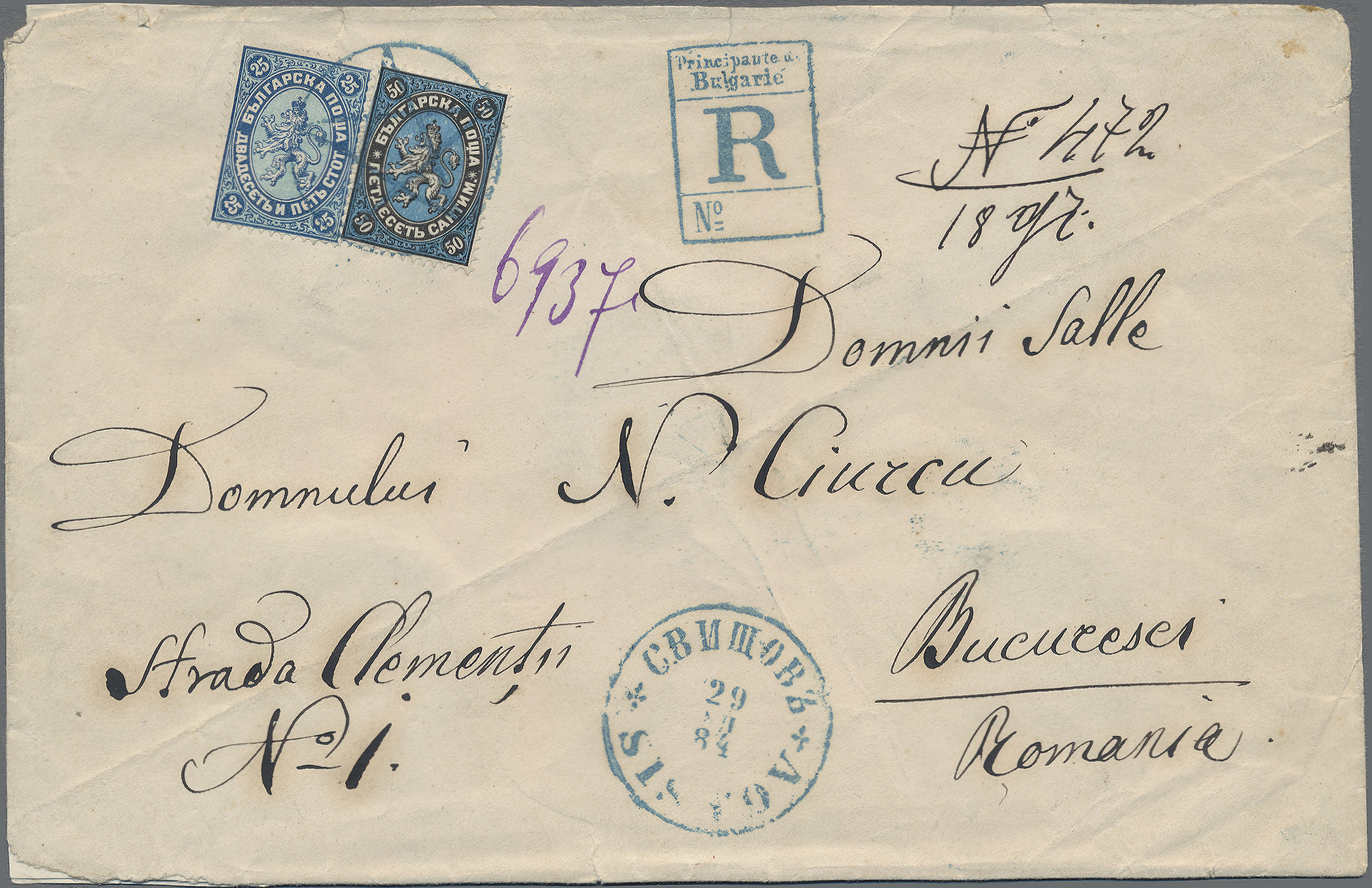 Lot 02617 - bulgarien  -  Auktionshaus Christoph Gärtner GmbH & Co. KG 58th AUCTION - Day 2