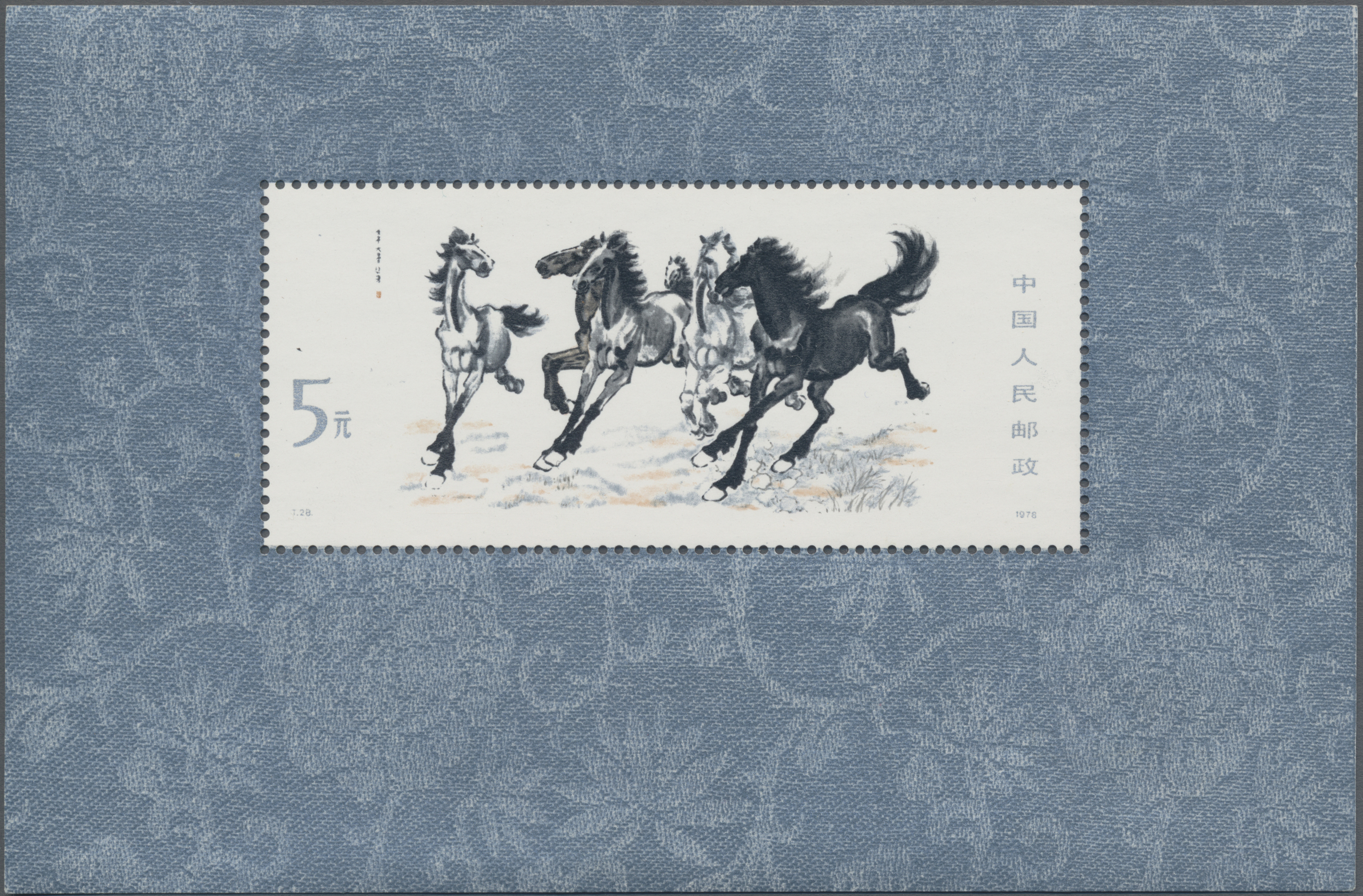 Lot 2217 - China - Volksrepublik - Auktionshaus Christoph Gärtner GmbH & Co. KG 54th AUCTION - Day 2 Lot 2217 - China - Volksrepublik - Auktionshaus Christoph Gärtner GmbH & Co. KG 54th AUCTION - Day 2