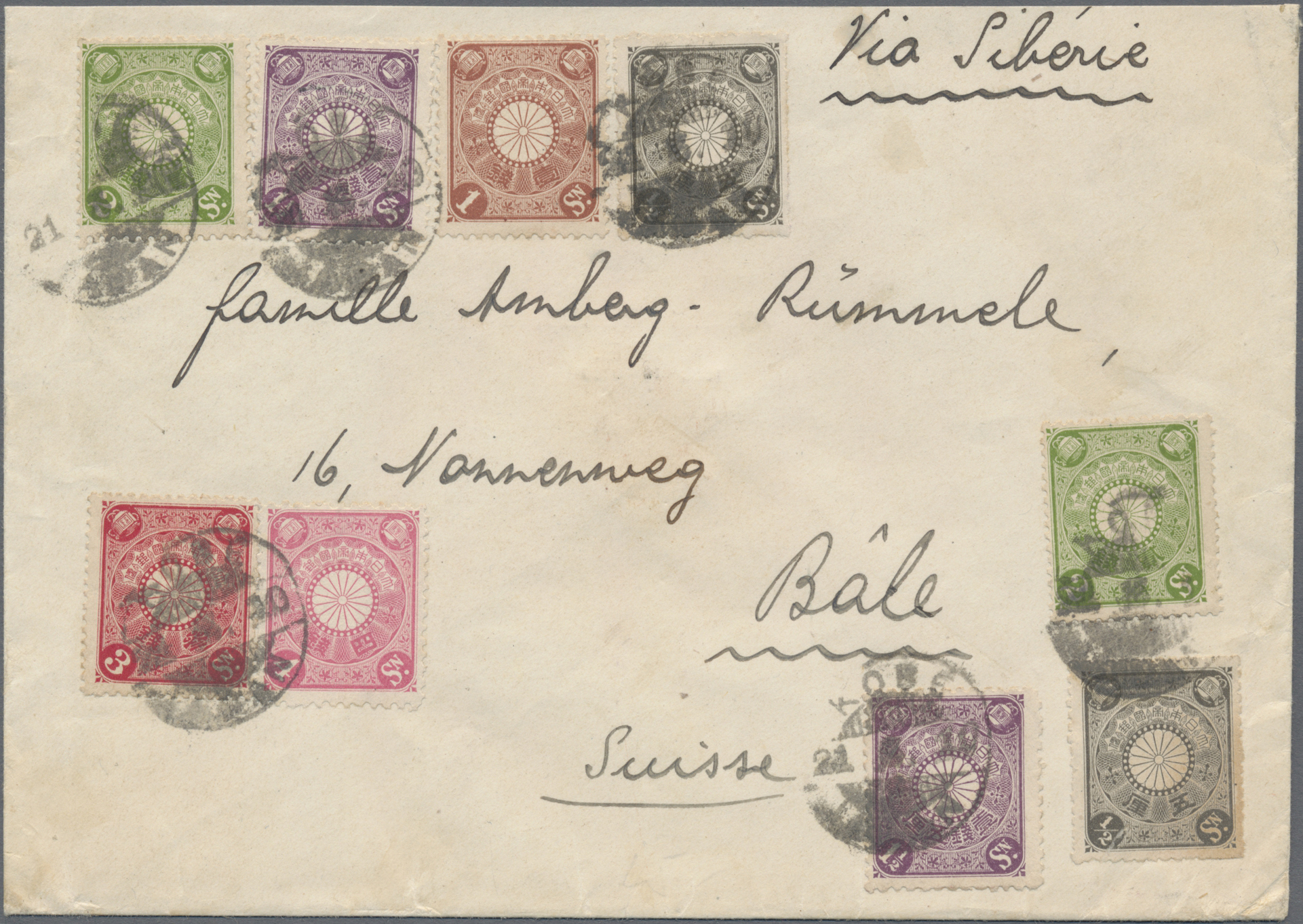 Lot 02266 - Japan - Auktionshaus Christoph Gärtner GmbH & Co. KG 55th AUCTION - Day 2 Lot 02266 - Japan - Auktionshaus Christoph Gärtner GmbH & Co. KG 55th AUCTION - Day 2