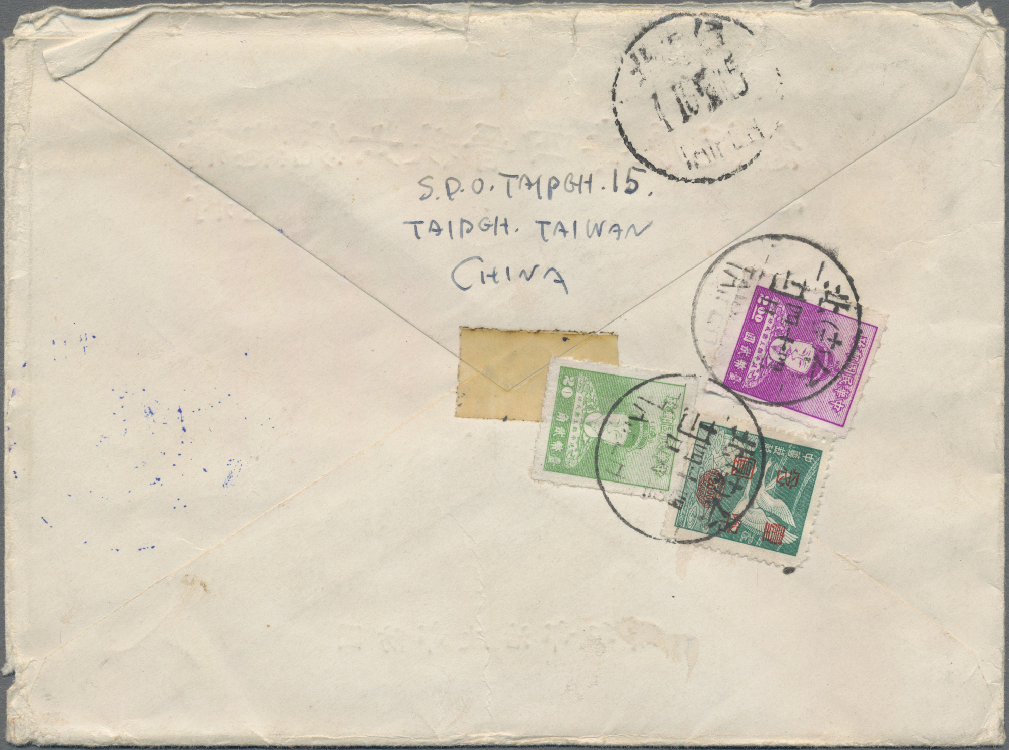 Lot 2161 - China - Taiwan (Formosa) - Auktionshaus Christoph Gärtner GmbH & Co. KG 54th AUCTION - Day 2 Lot 2161 - China - Taiwan (Formosa) - Auktionshaus Christoph Gärtner GmbH & Co. KG 54th AUCTION - Day 2