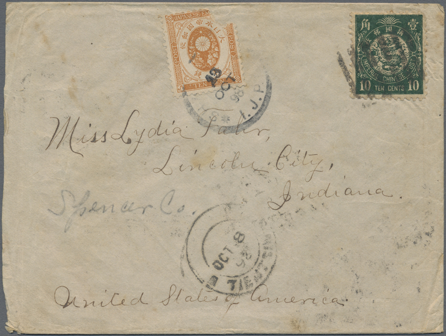 Lot 07166 - China  -  Auktionshaus Christoph Gärtner GmbH & Co. KG 57th AUCTION - Day 4
