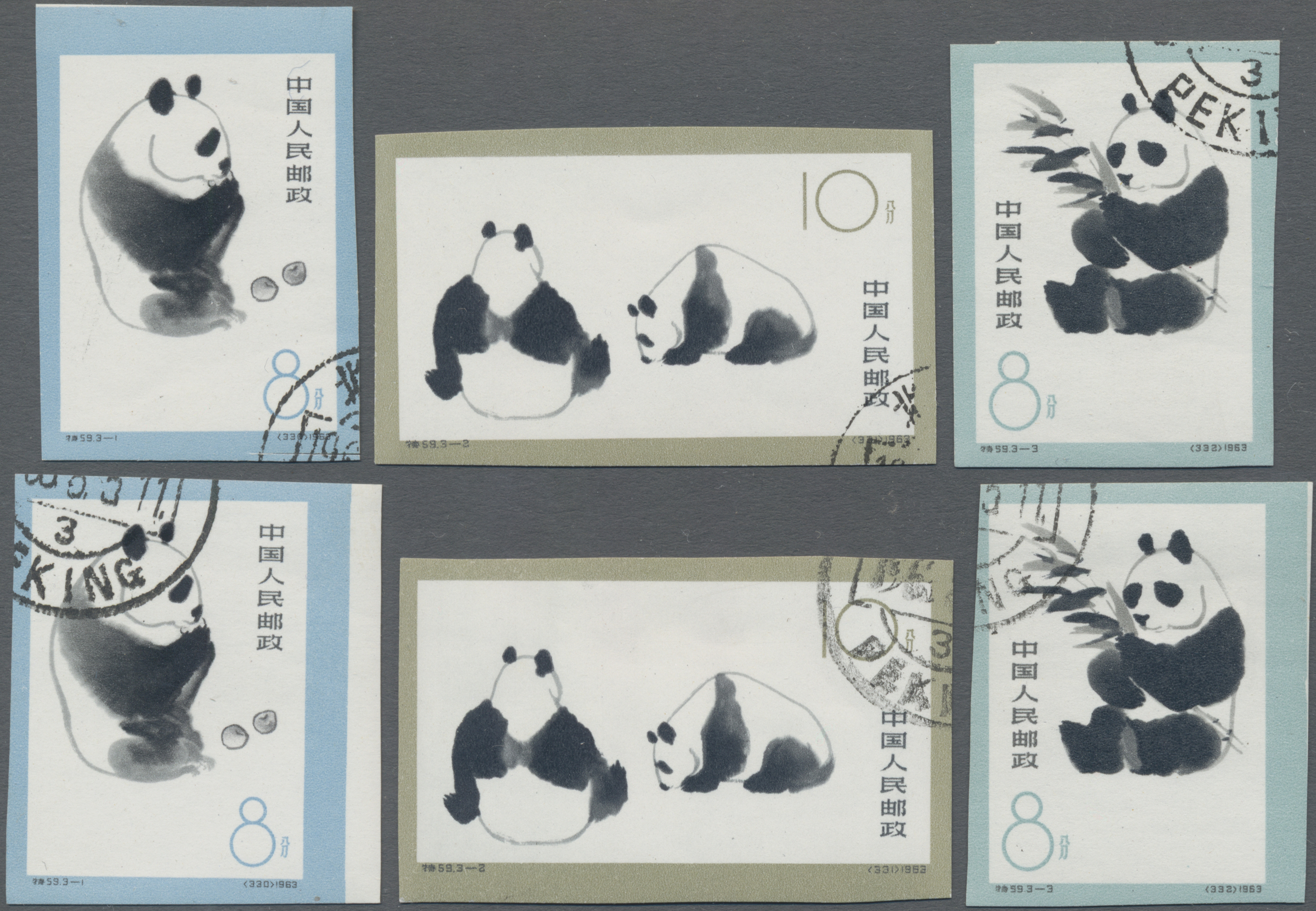 Lot 2181 - China - Volksrepublik - Auktionshaus Christoph Gärtner GmbH & Co. KG 54th AUCTION - Day 2 Lot 2181 - China - Volksrepublik - Auktionshaus Christoph Gärtner GmbH & Co. KG 54th AUCTION - Day 2
