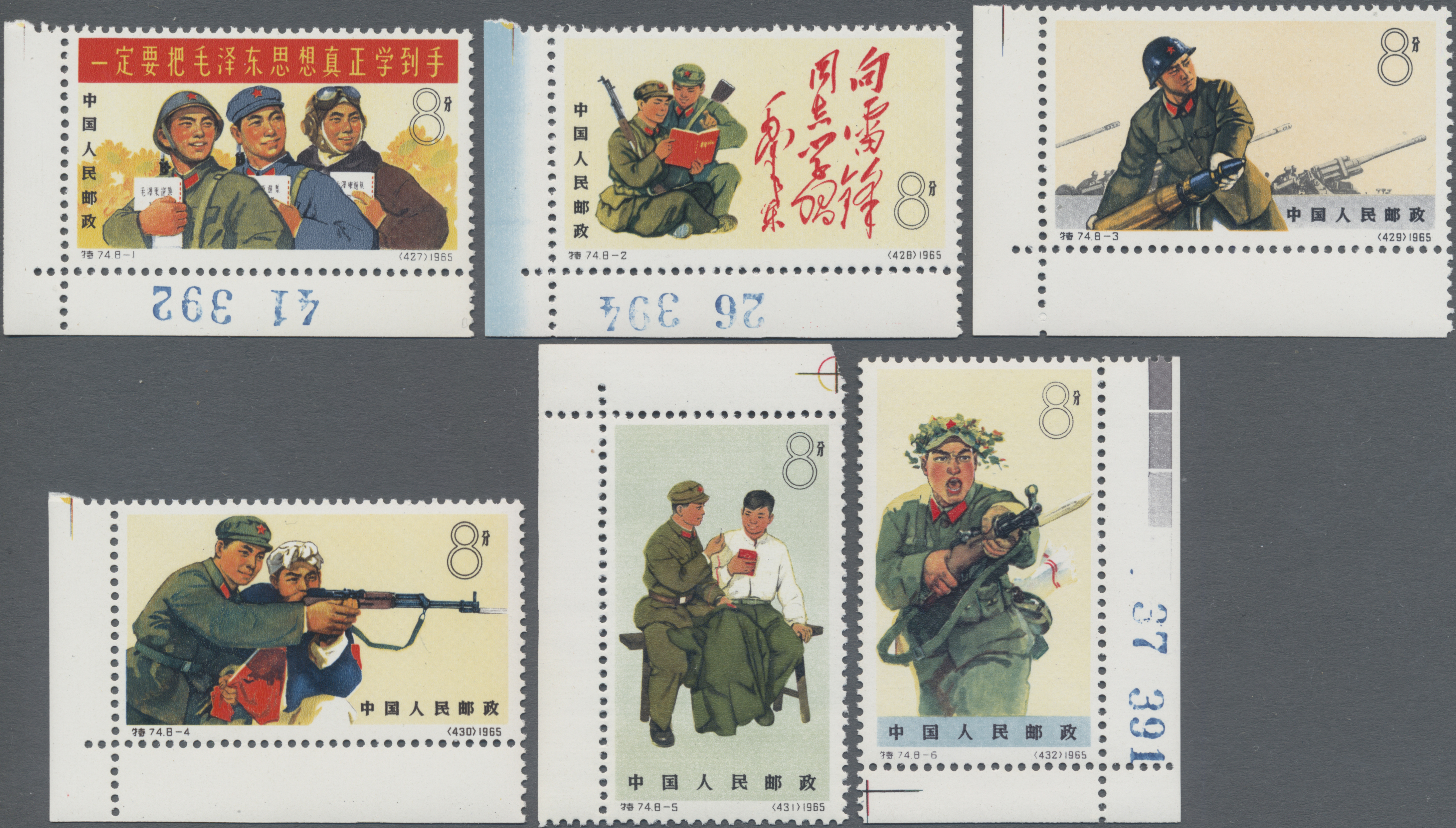 Lot 2197 - China - Volksrepublik - Auktionshaus Christoph Gärtner GmbH & Co. KG 54th AUCTION - Day 2 Lot 2197 - China - Volksrepublik - Auktionshaus Christoph Gärtner GmbH & Co. KG 54th AUCTION - Day 2
