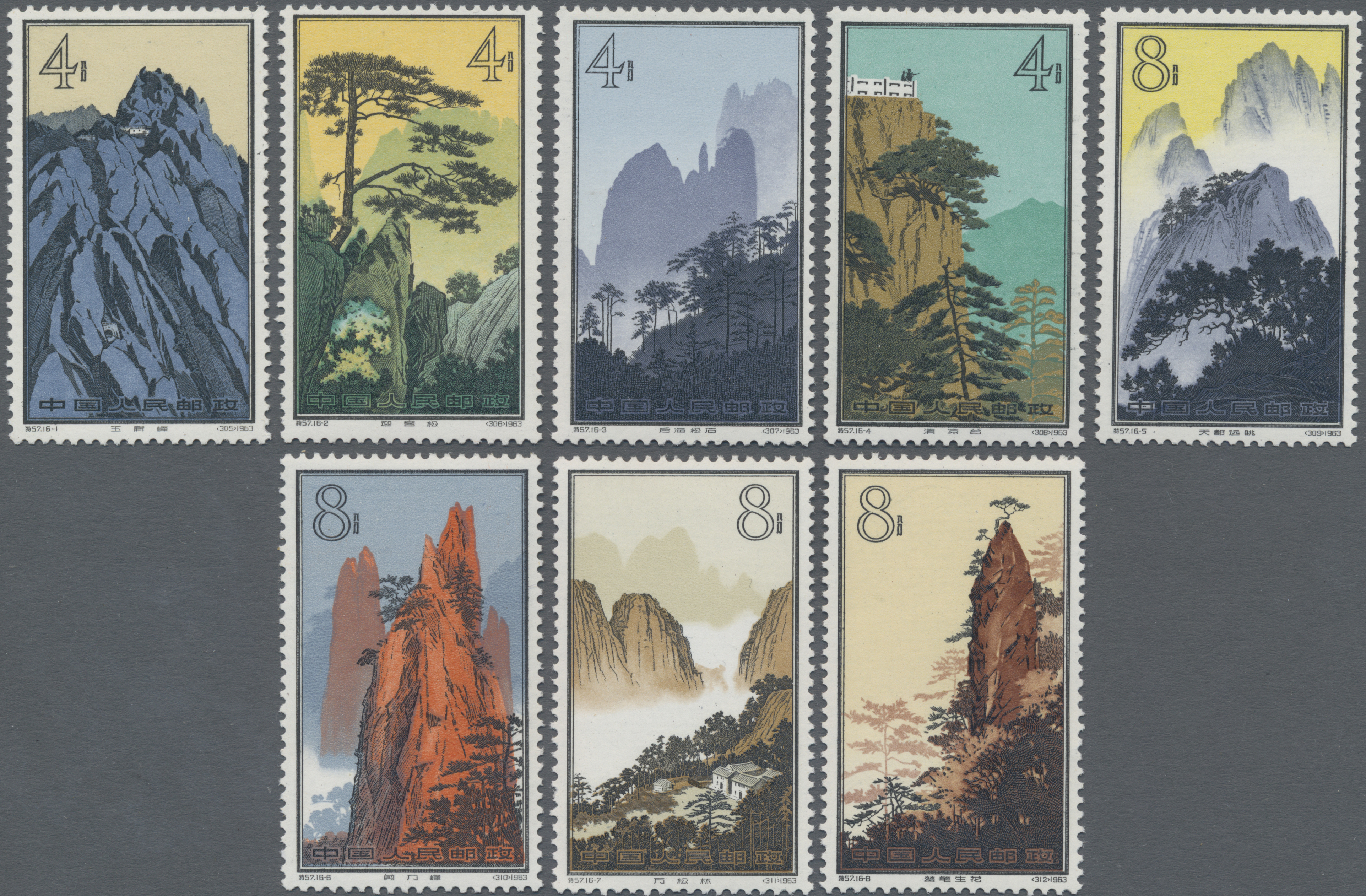 Lot 2183 - China - Volksrepublik - Auktionshaus Christoph Gärtner GmbH & Co. KG 54th AUCTION - Day 2 Lot 2183 - China - Volksrepublik - Auktionshaus Christoph Gärtner GmbH & Co. KG 54th AUCTION - Day 2