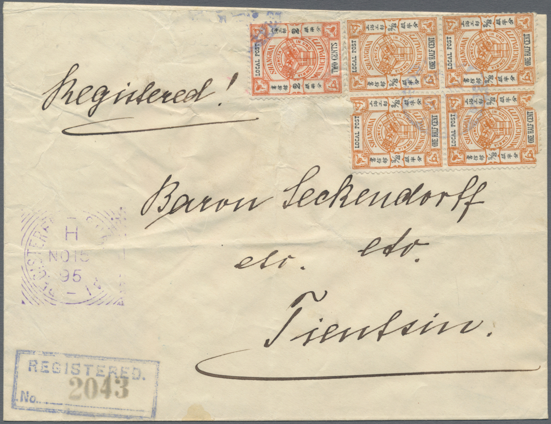Lot 07066 - china - shanghai  -  Auktionshaus Christoph Gärtner GmbH & Co. KG 58th AUCTION - Day 3